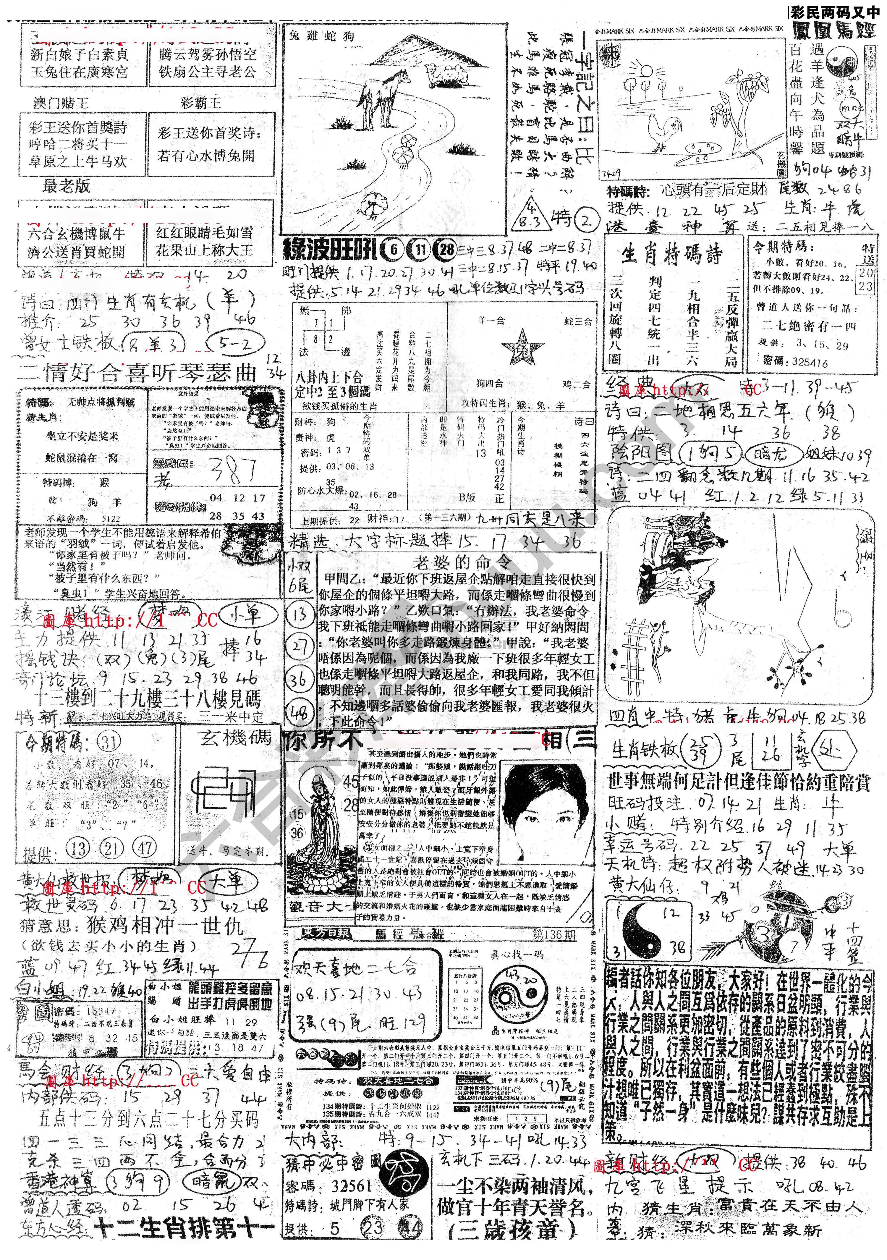 正手写
