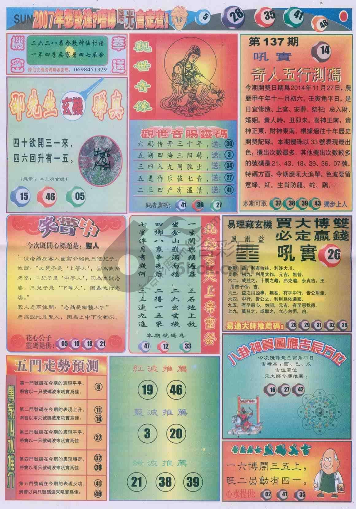 阳光