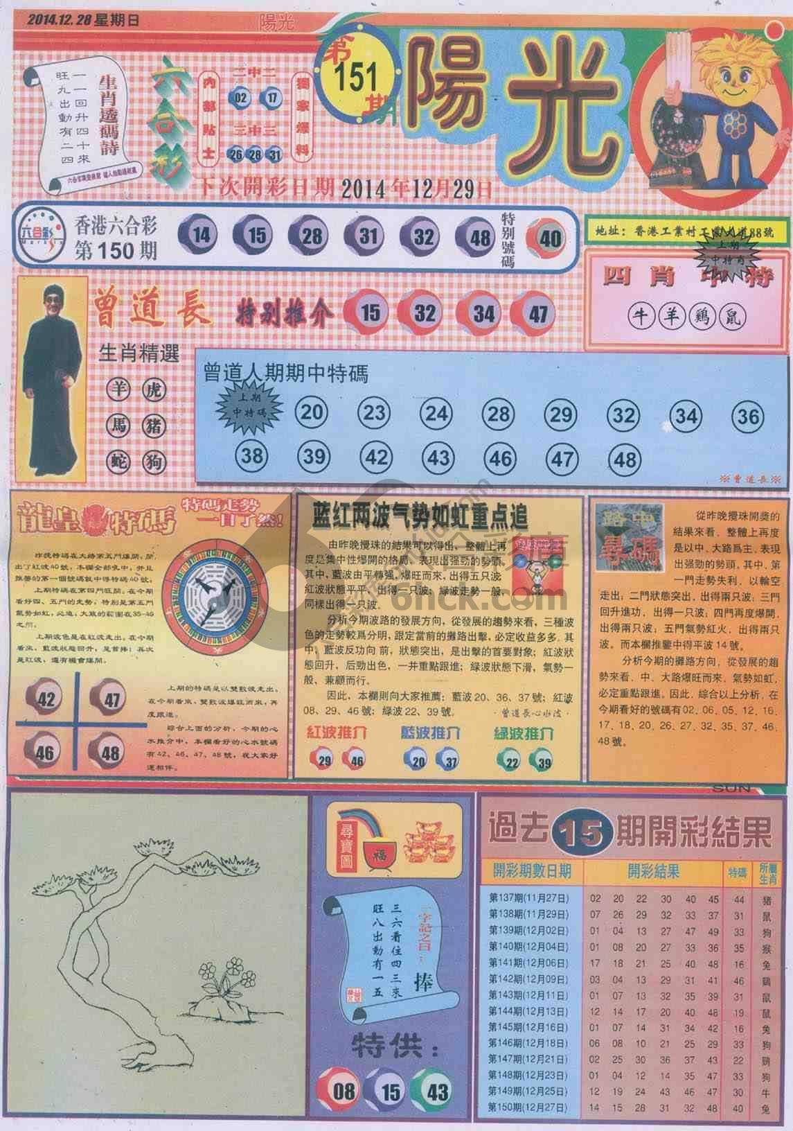 阳光