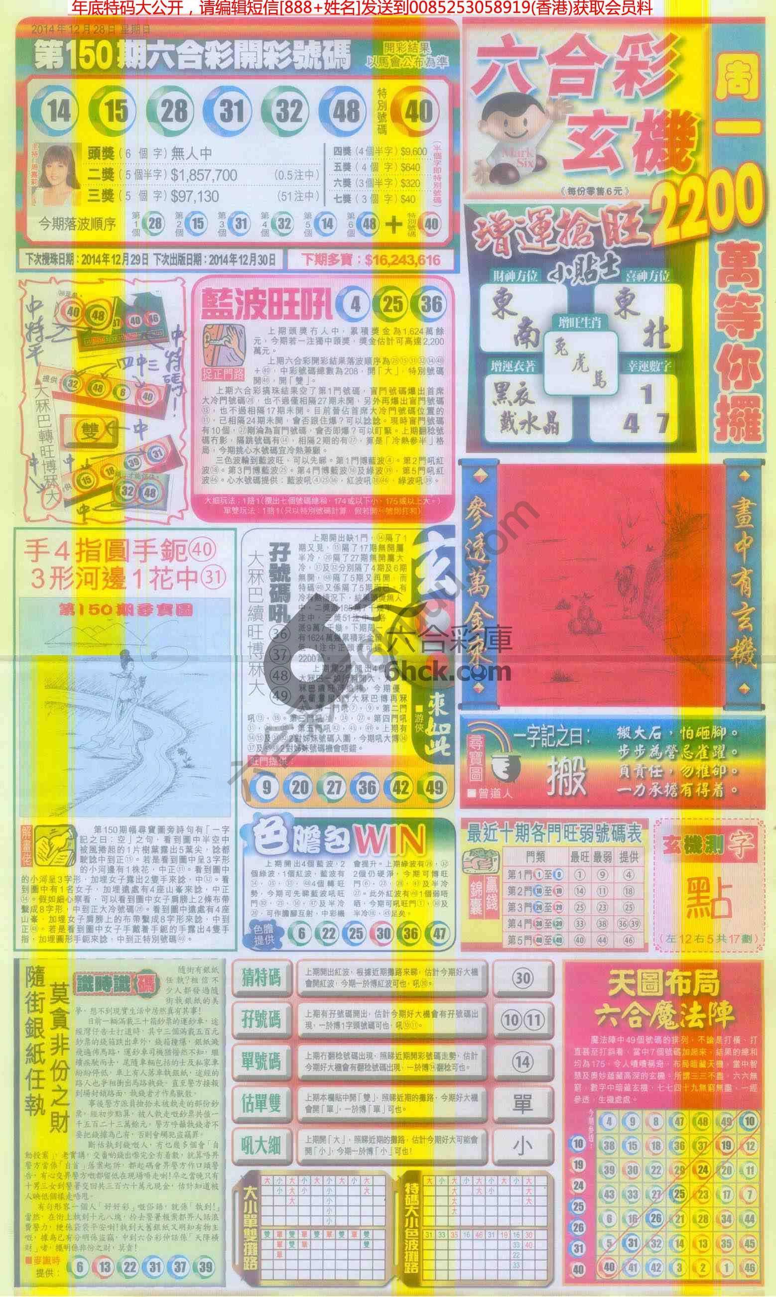 跑狗图