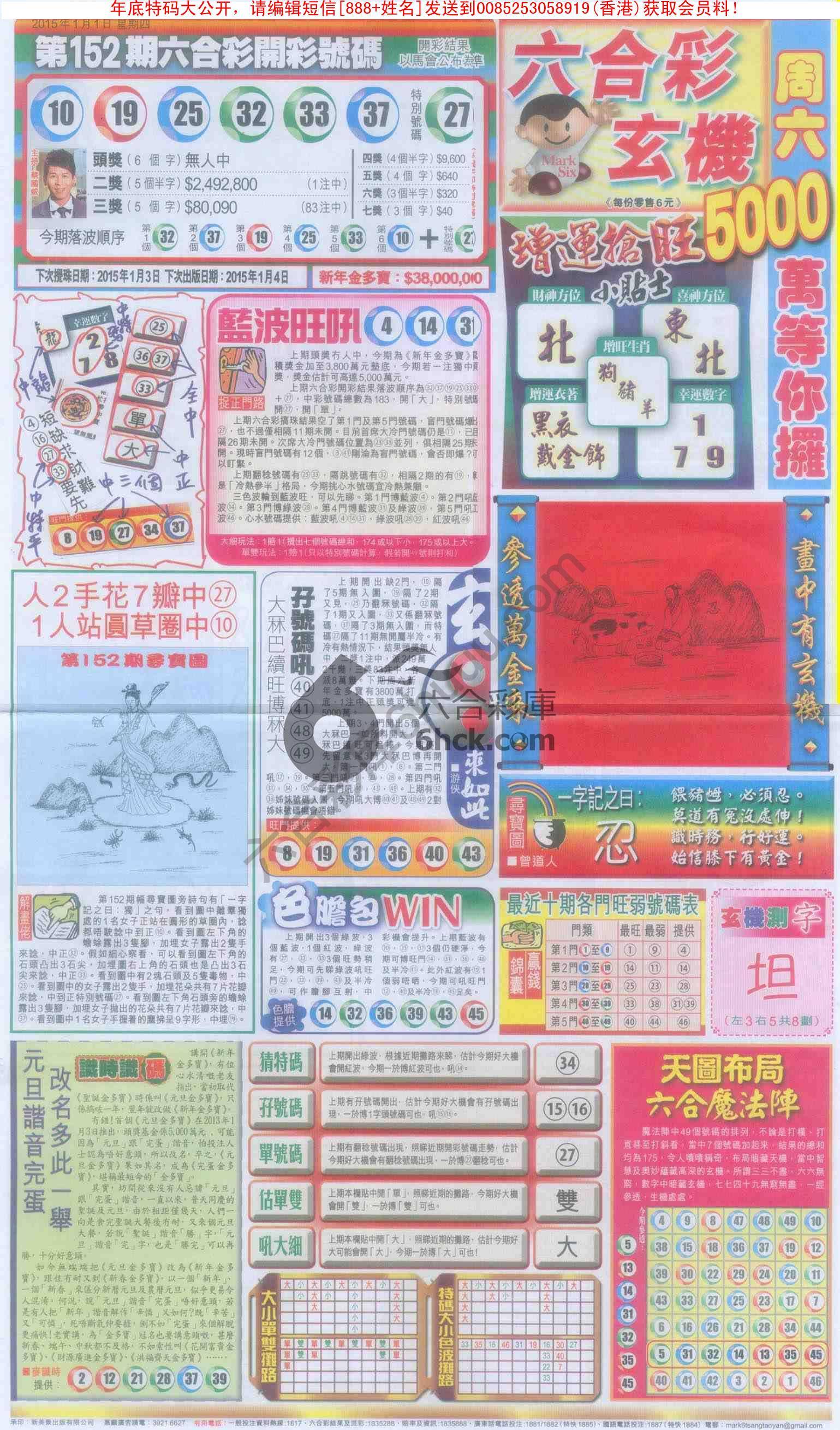 跑狗图