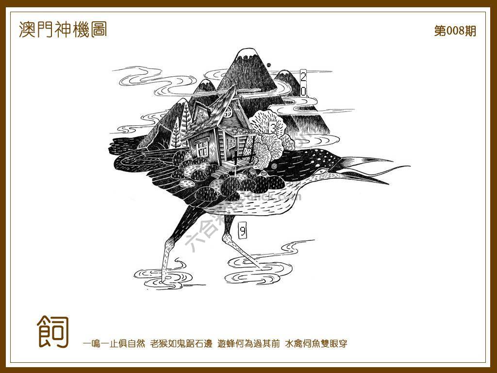 澳门神机图