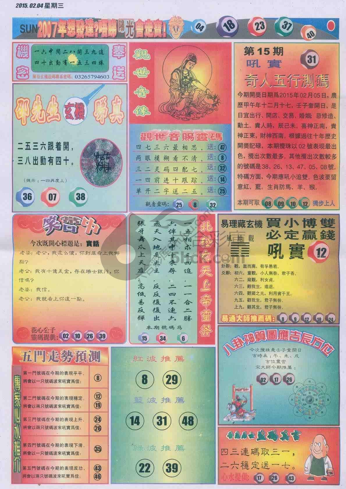 阳光