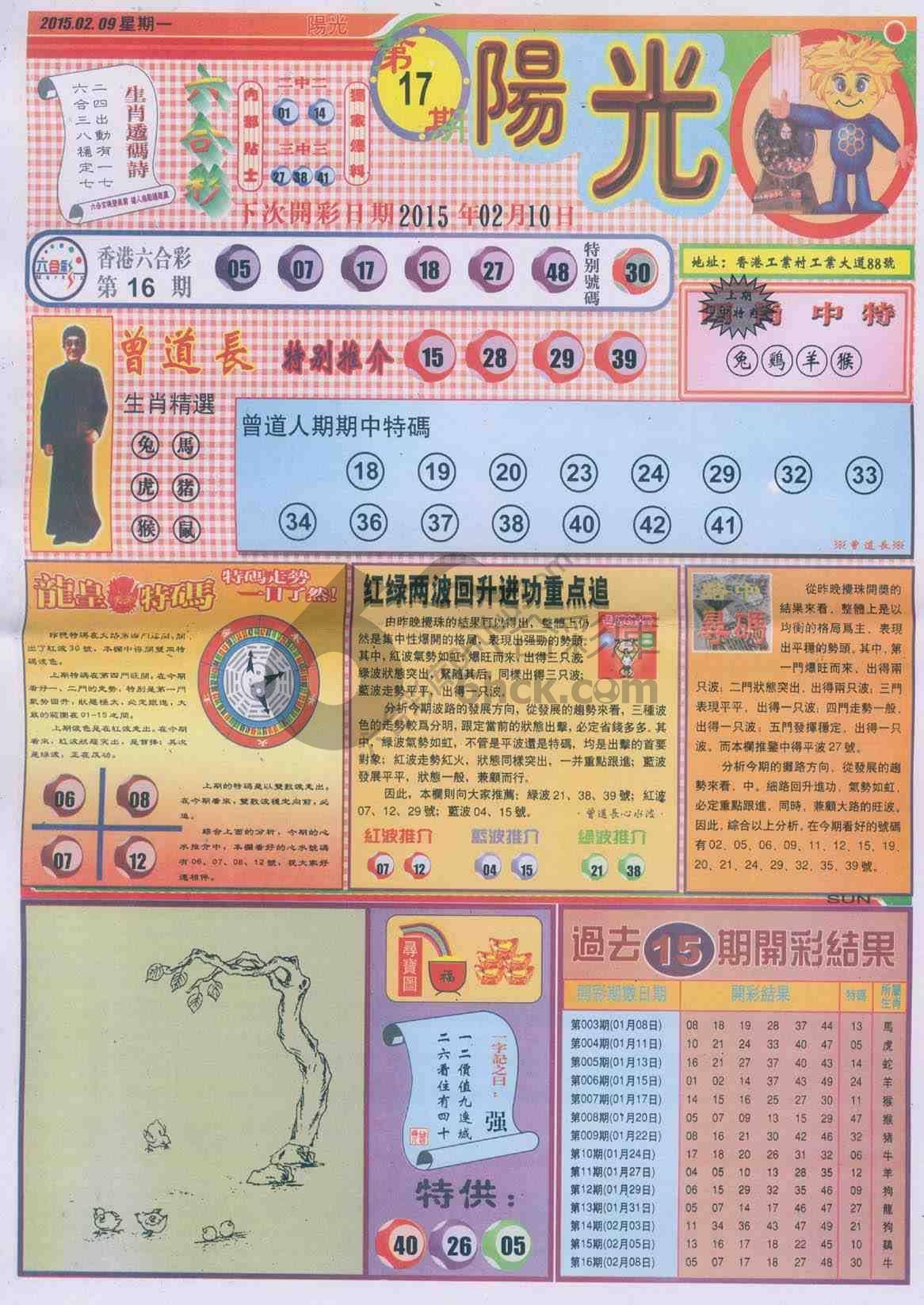 阳光