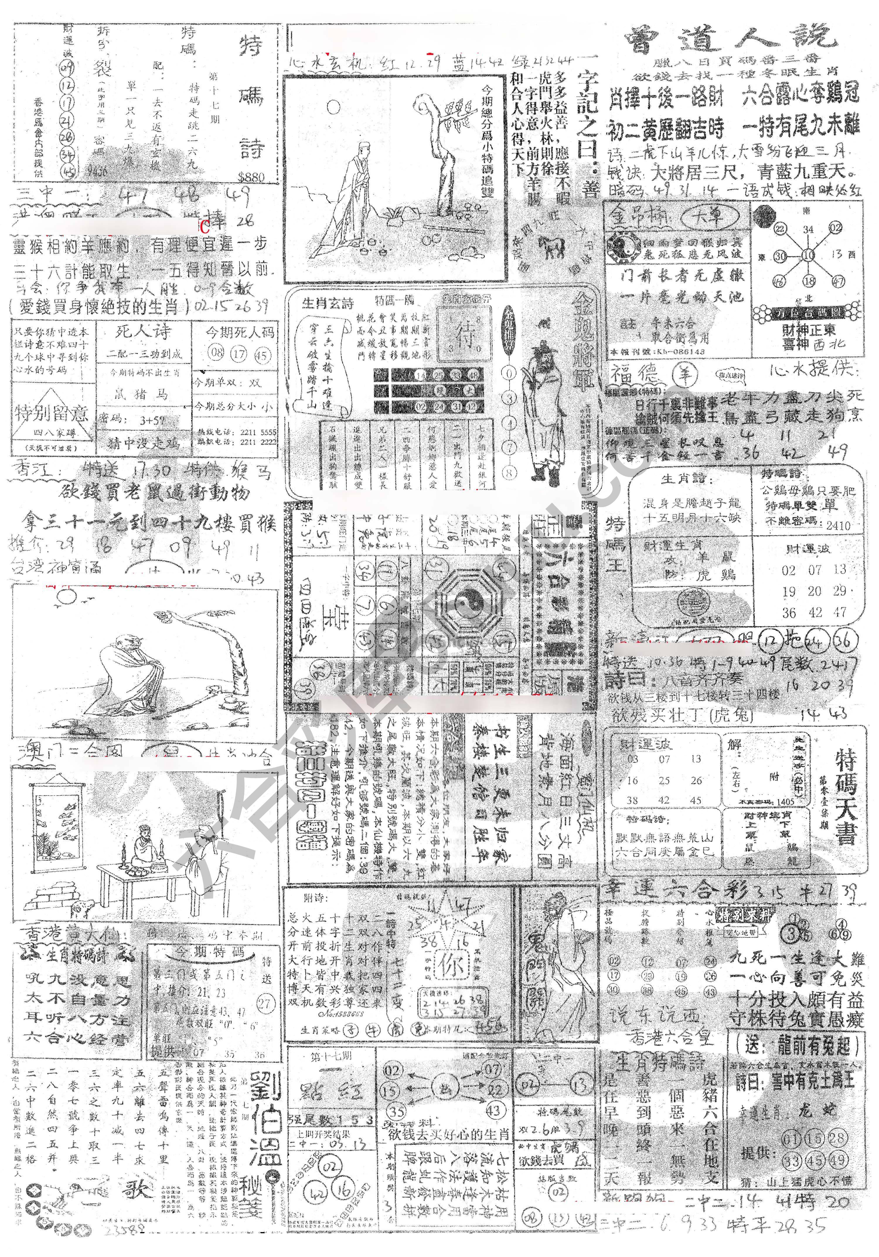 正手写