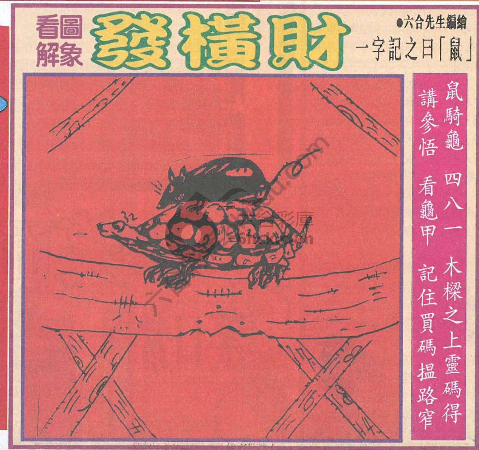 大财经