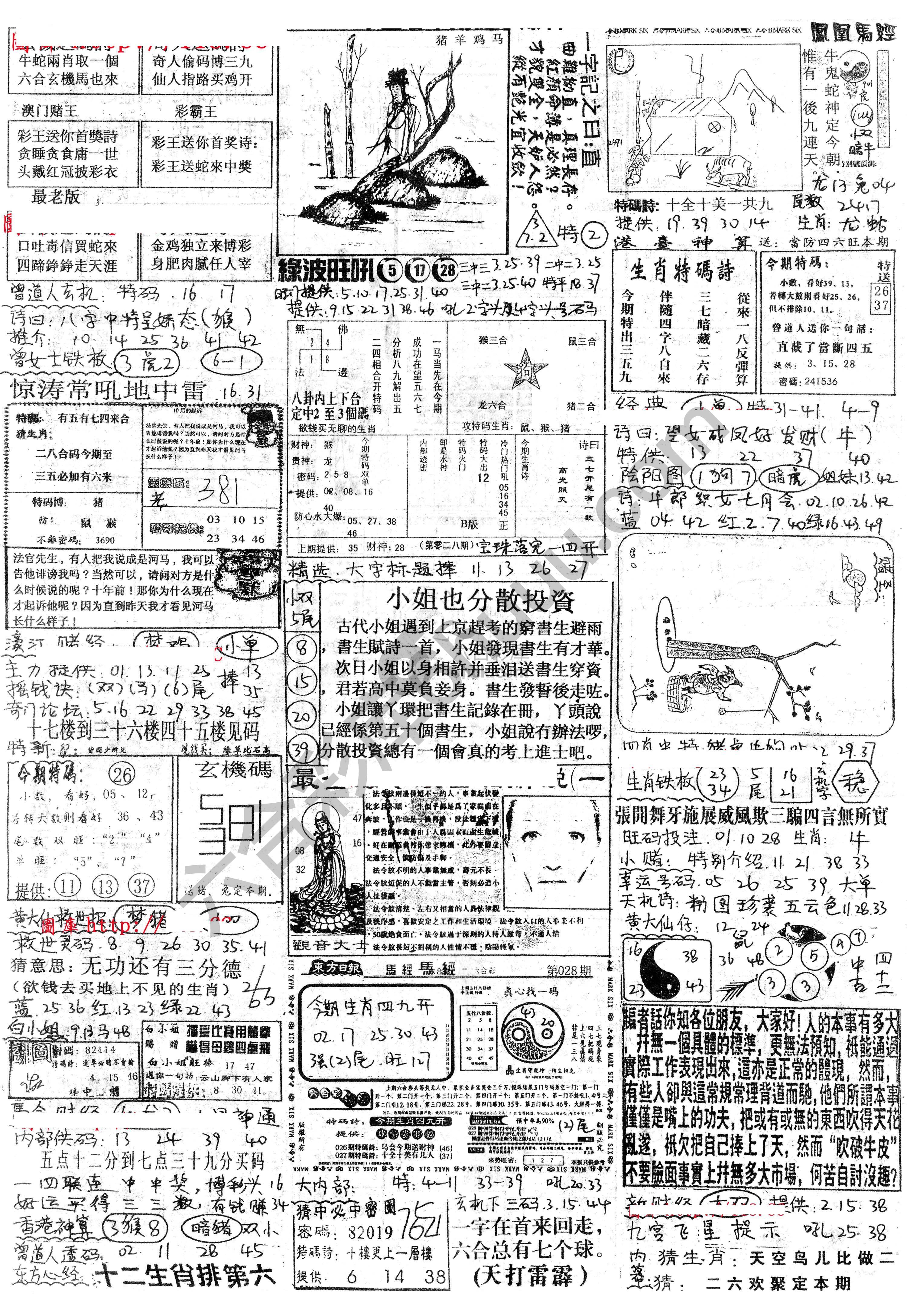 正手写
