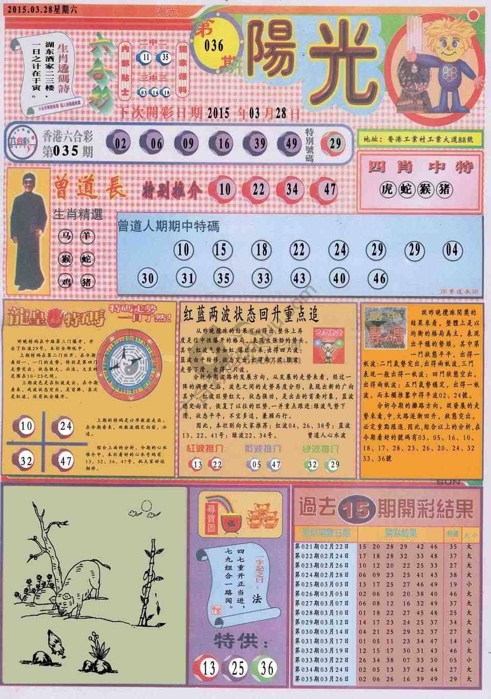 阳光