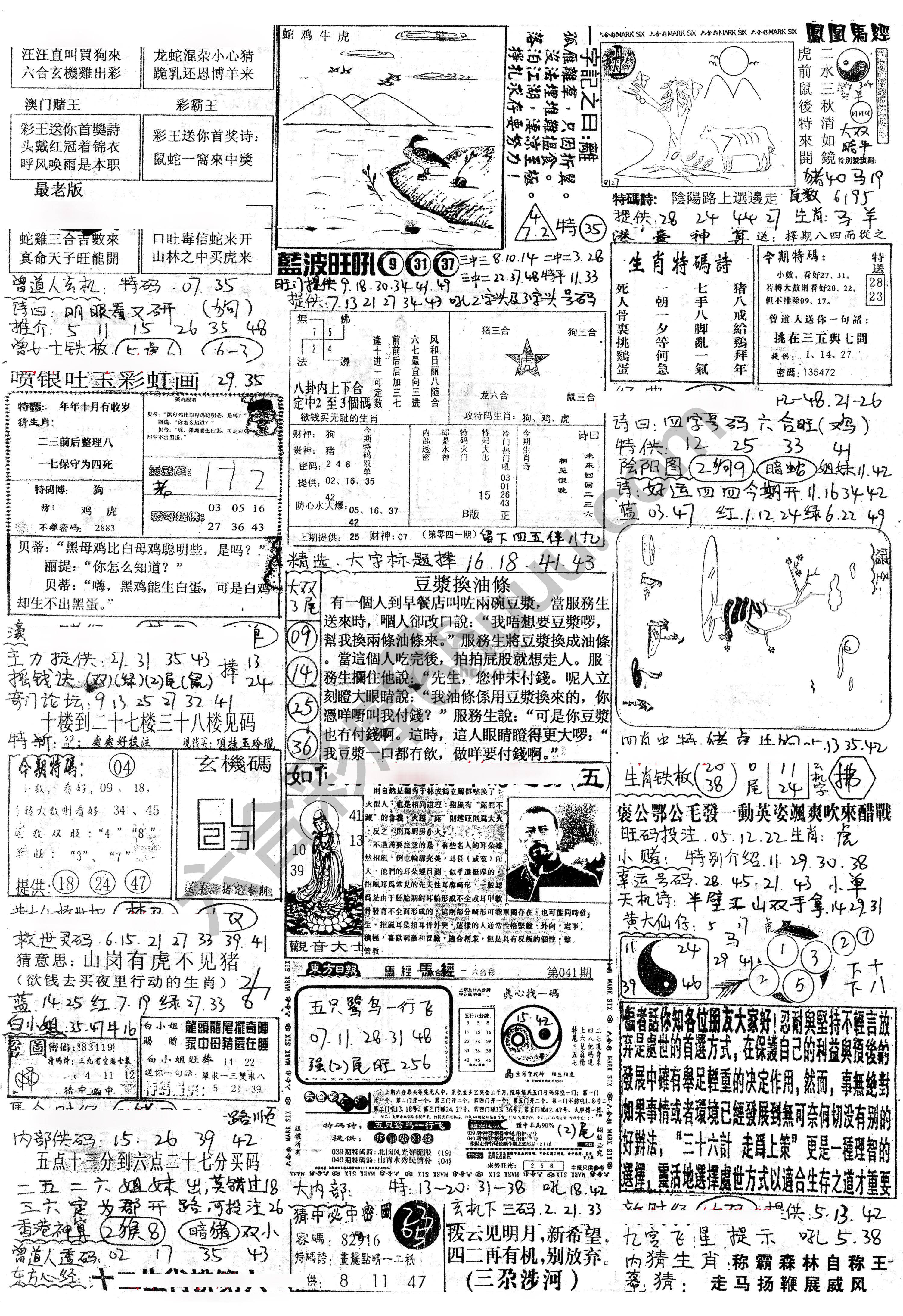 正手写