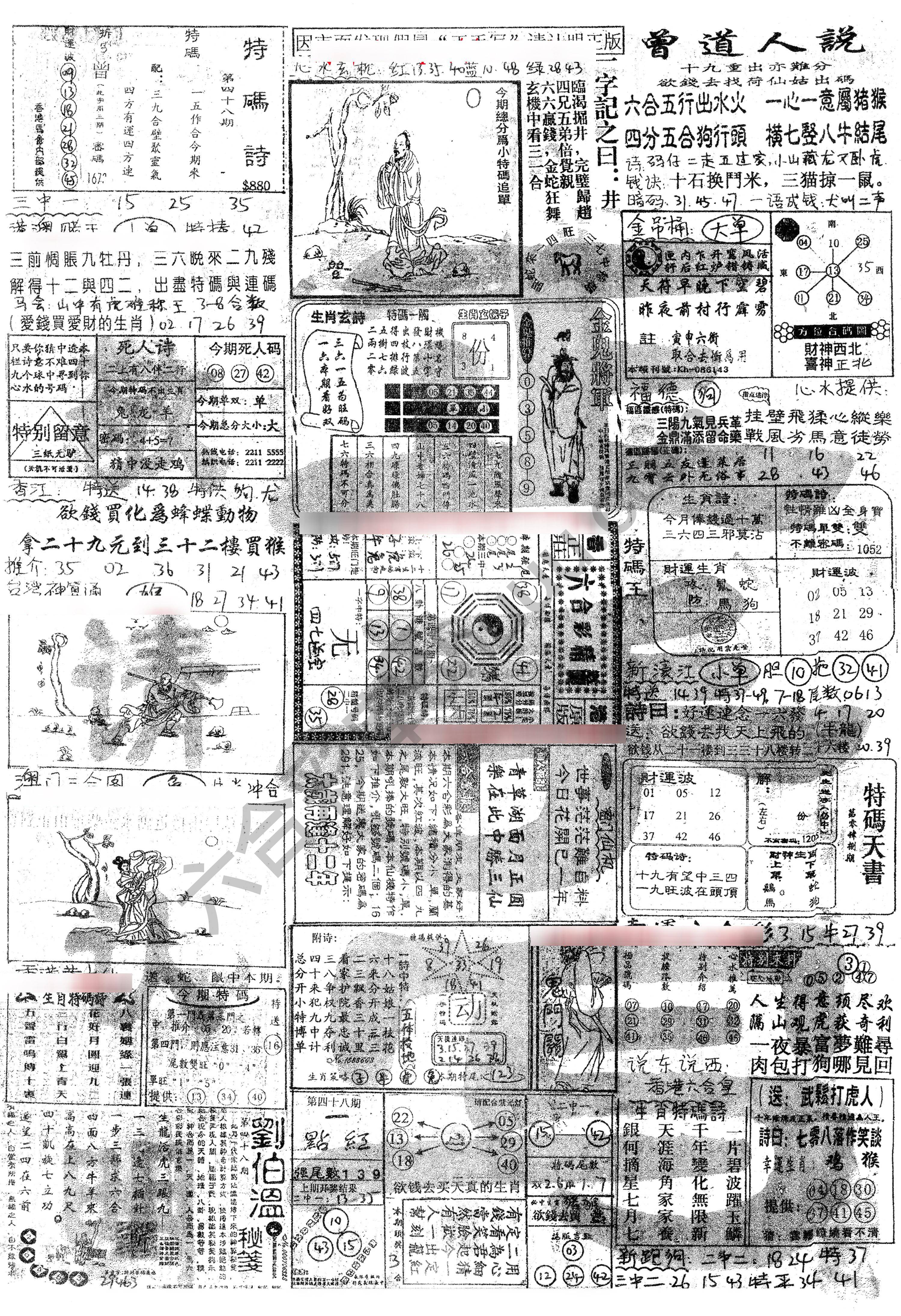 正手写