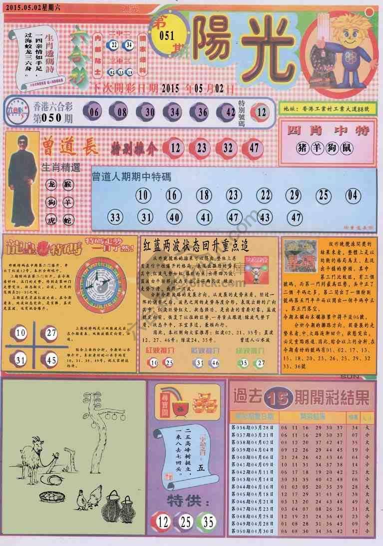 阳光