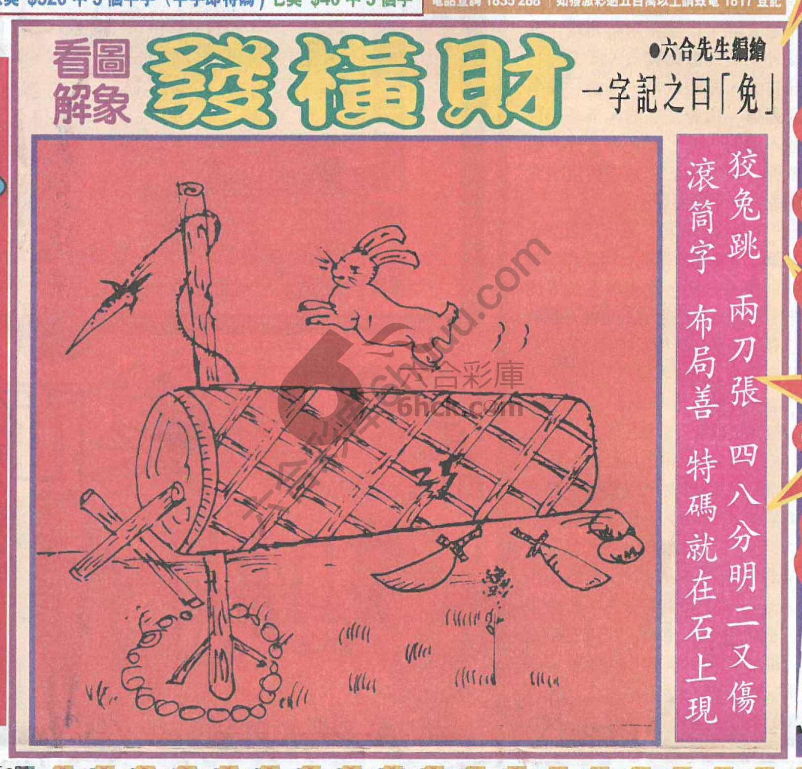 大财经