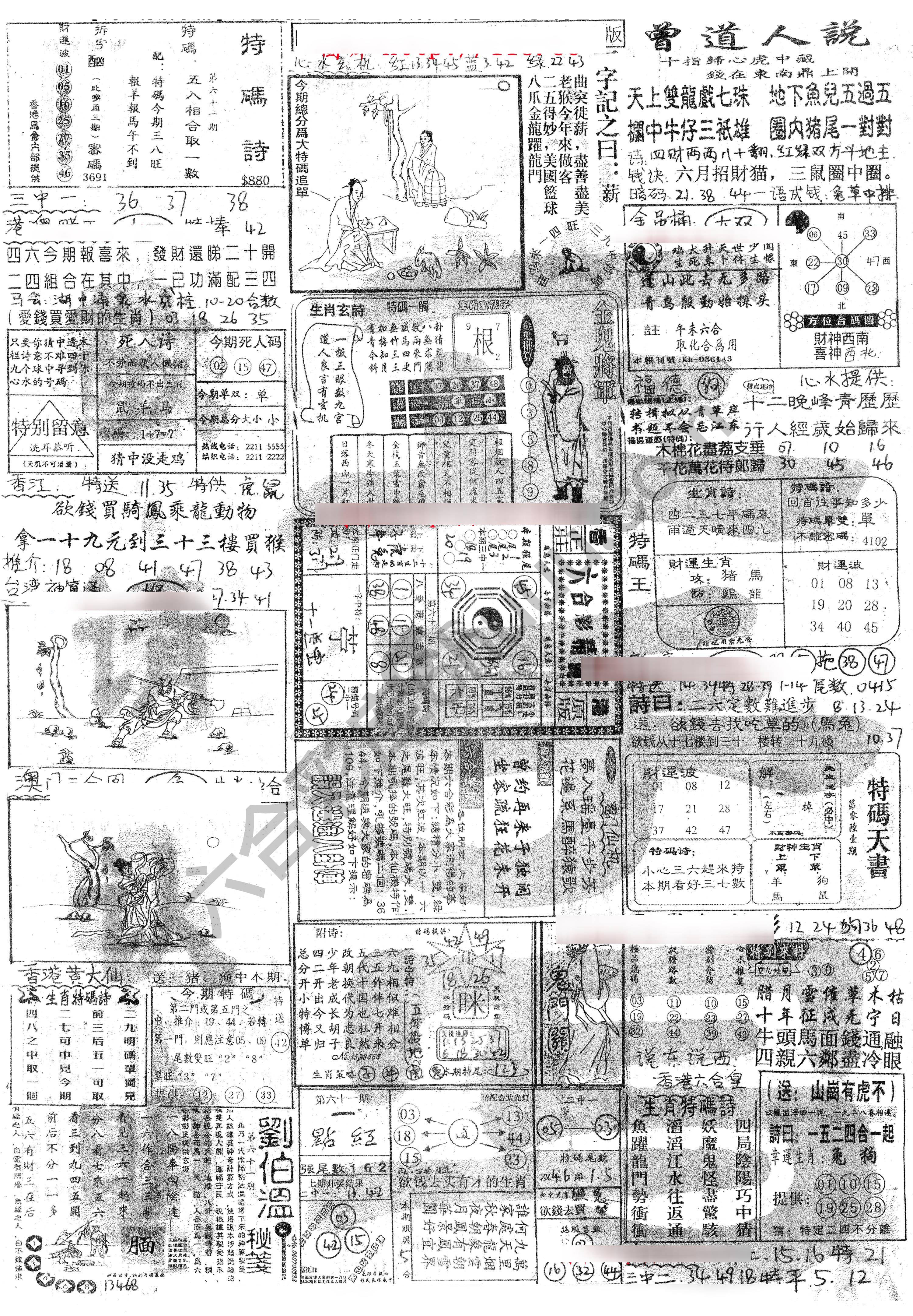 正手写