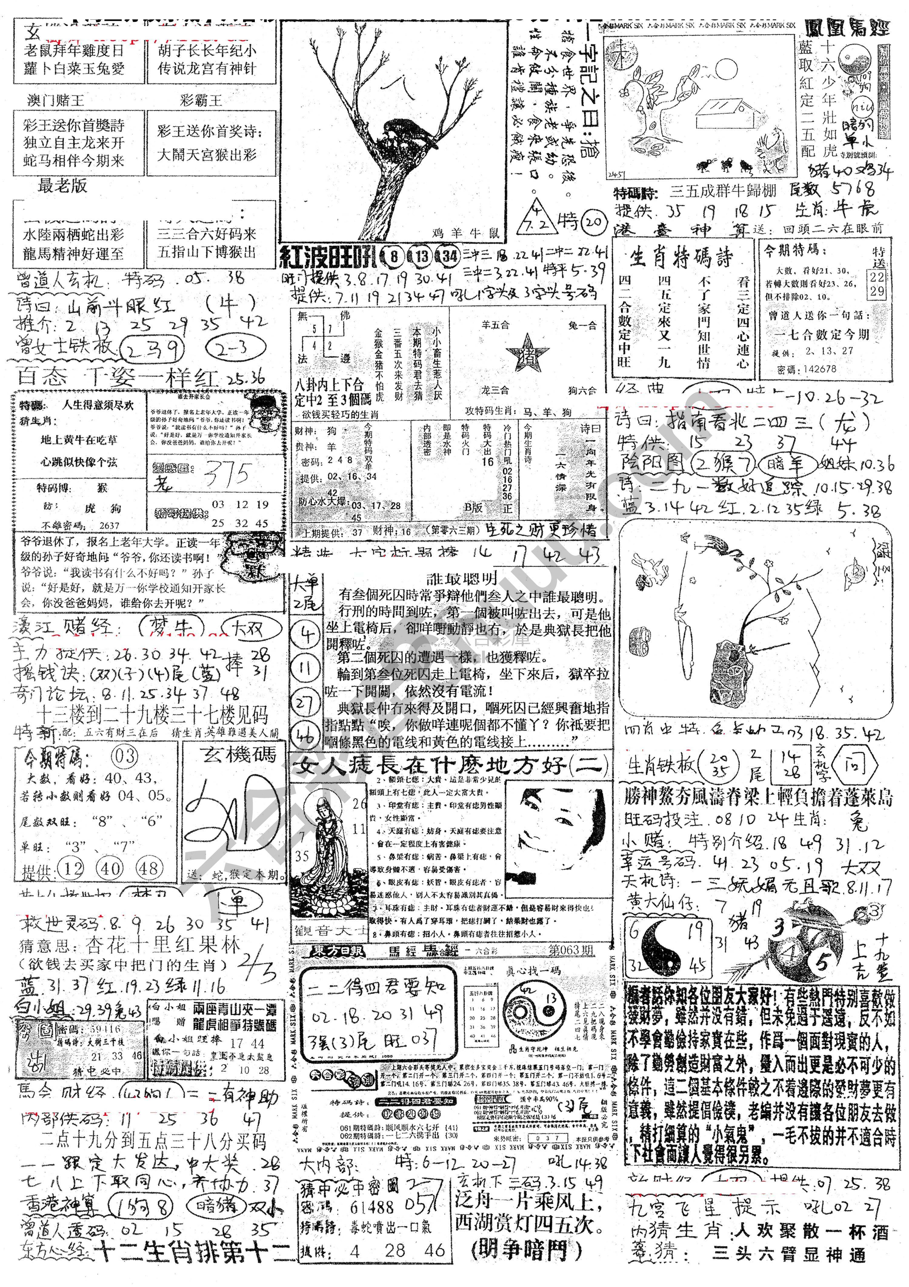 正手写