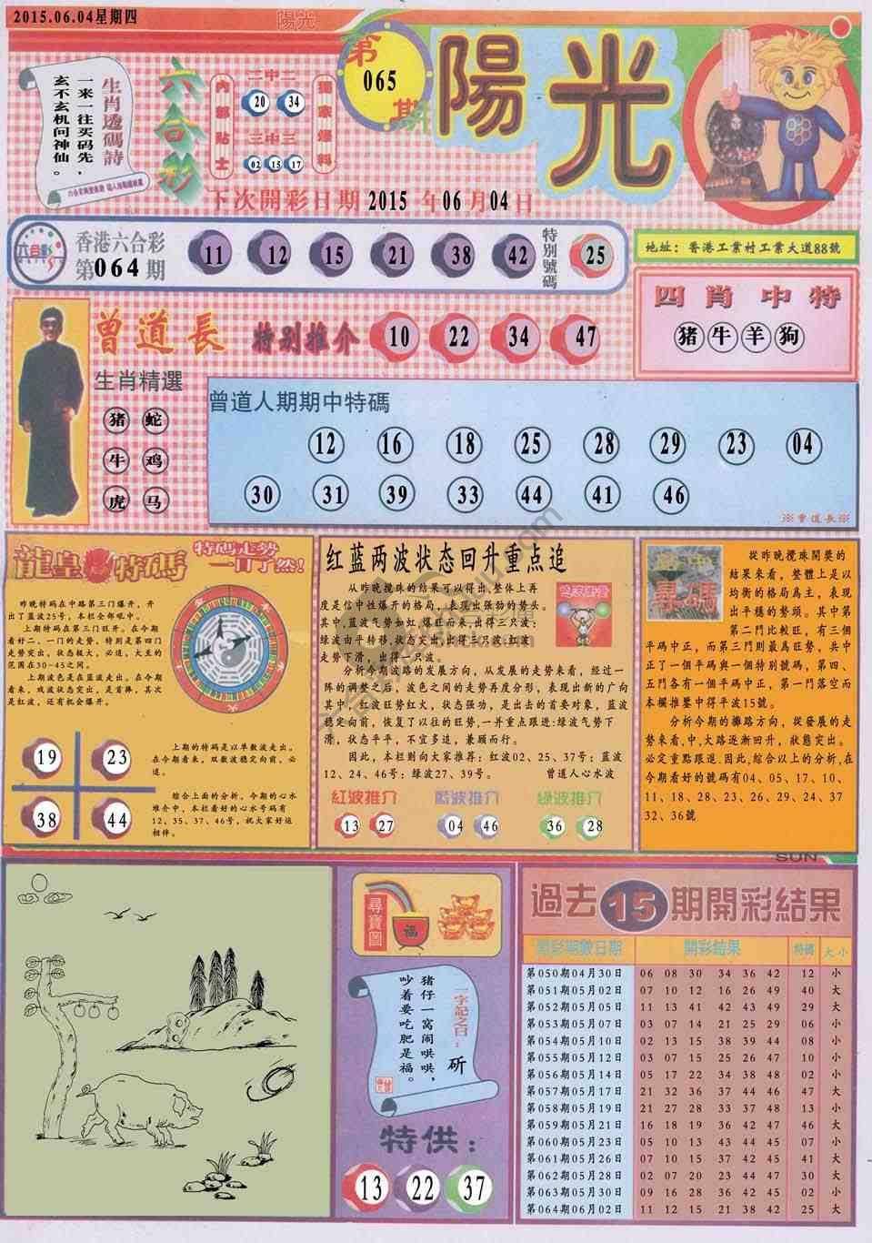 阳光