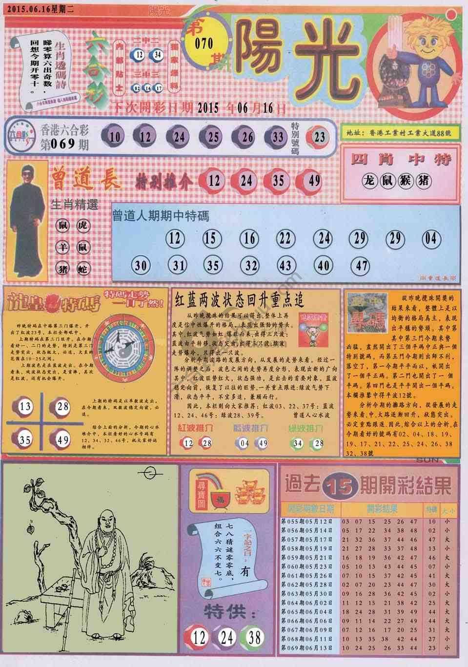 阳光