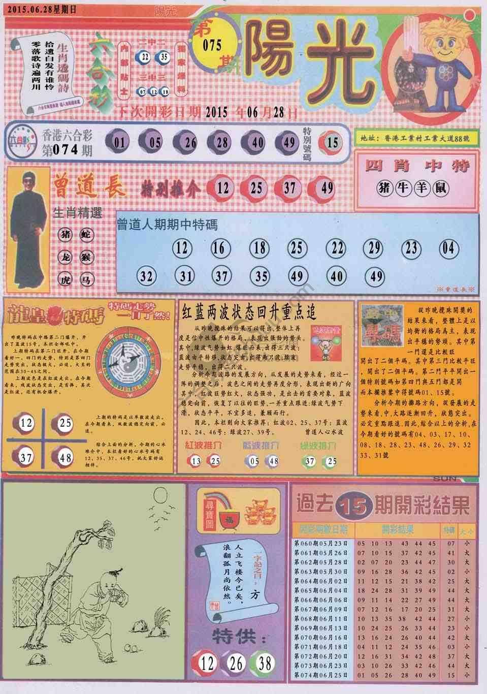 阳光