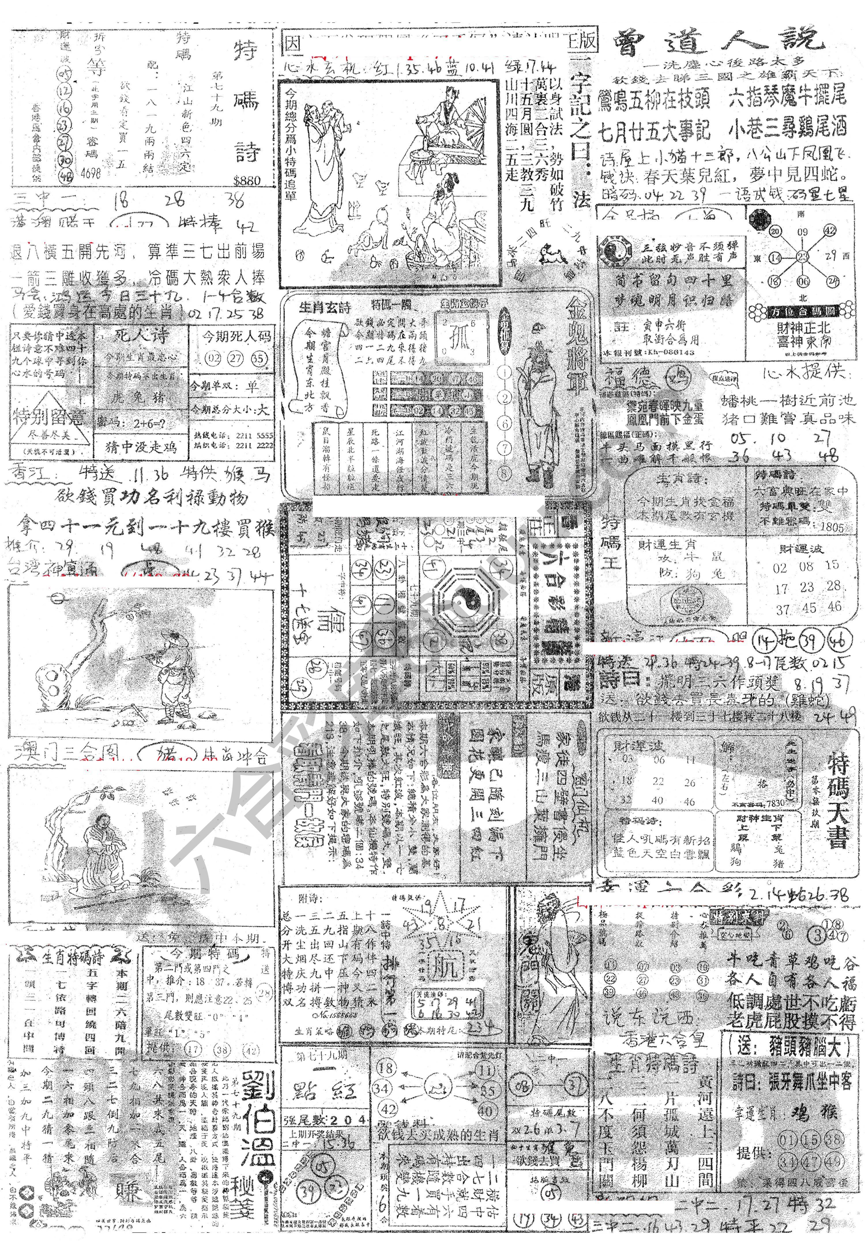 正手写