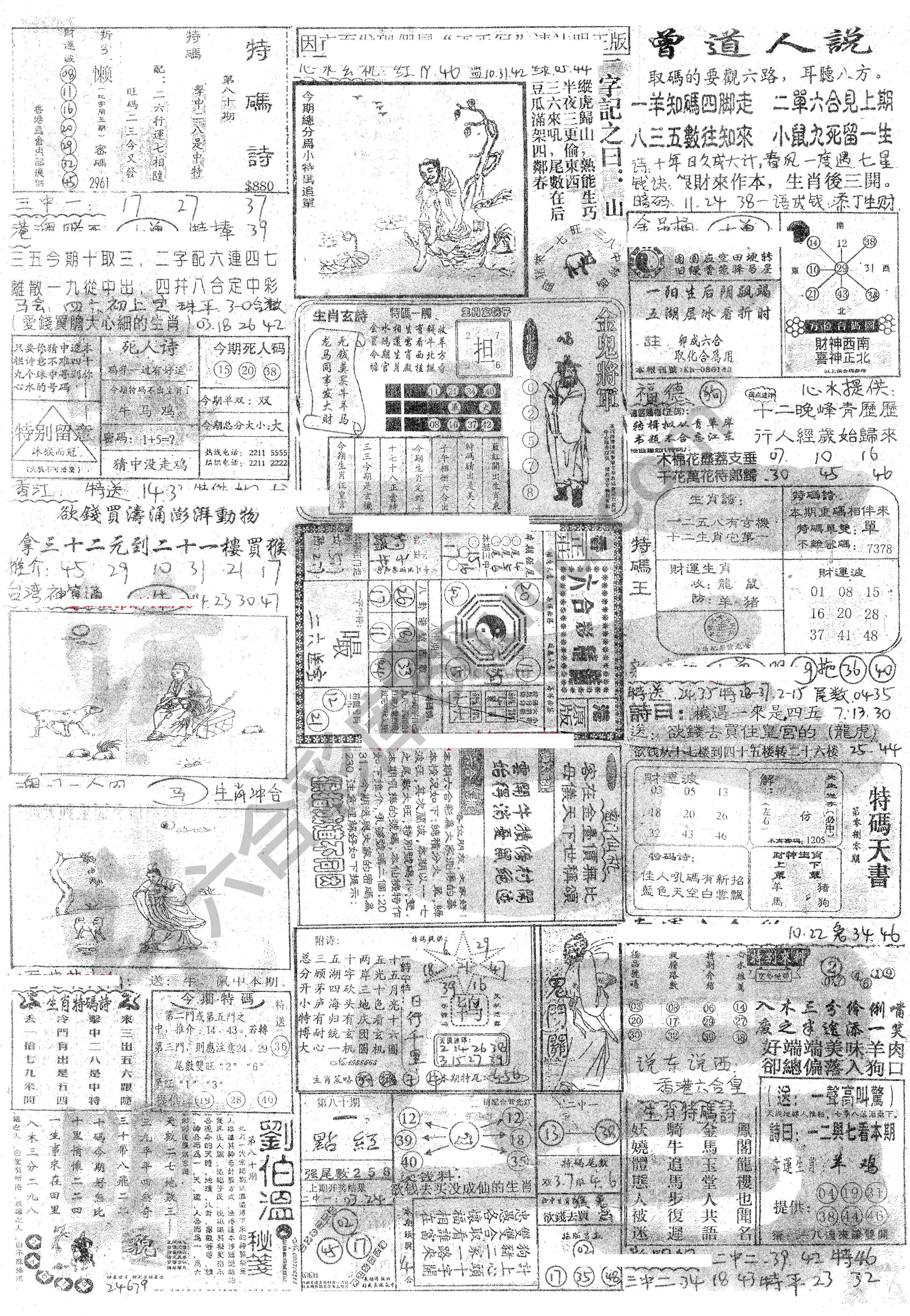正手写