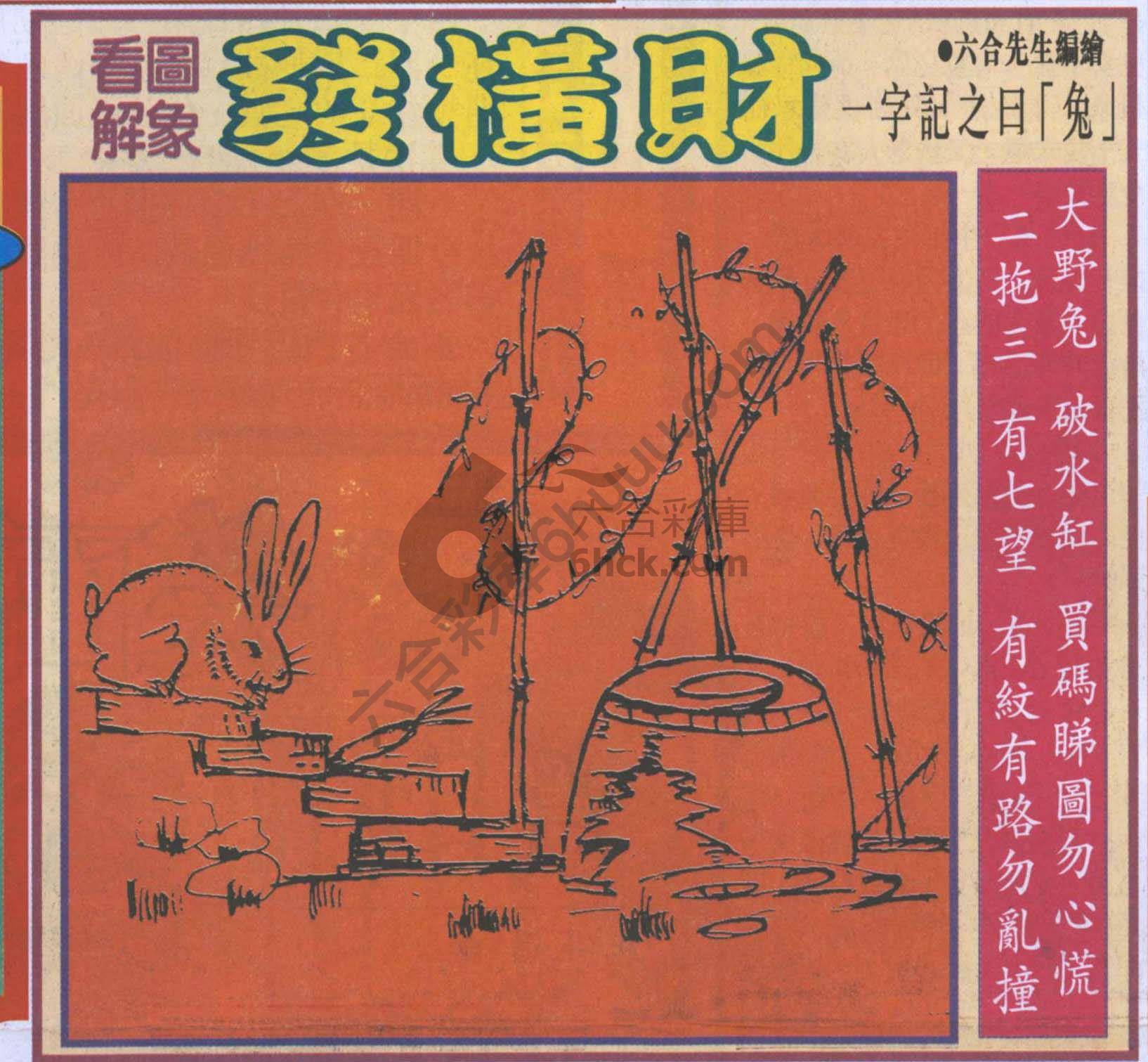 大财经