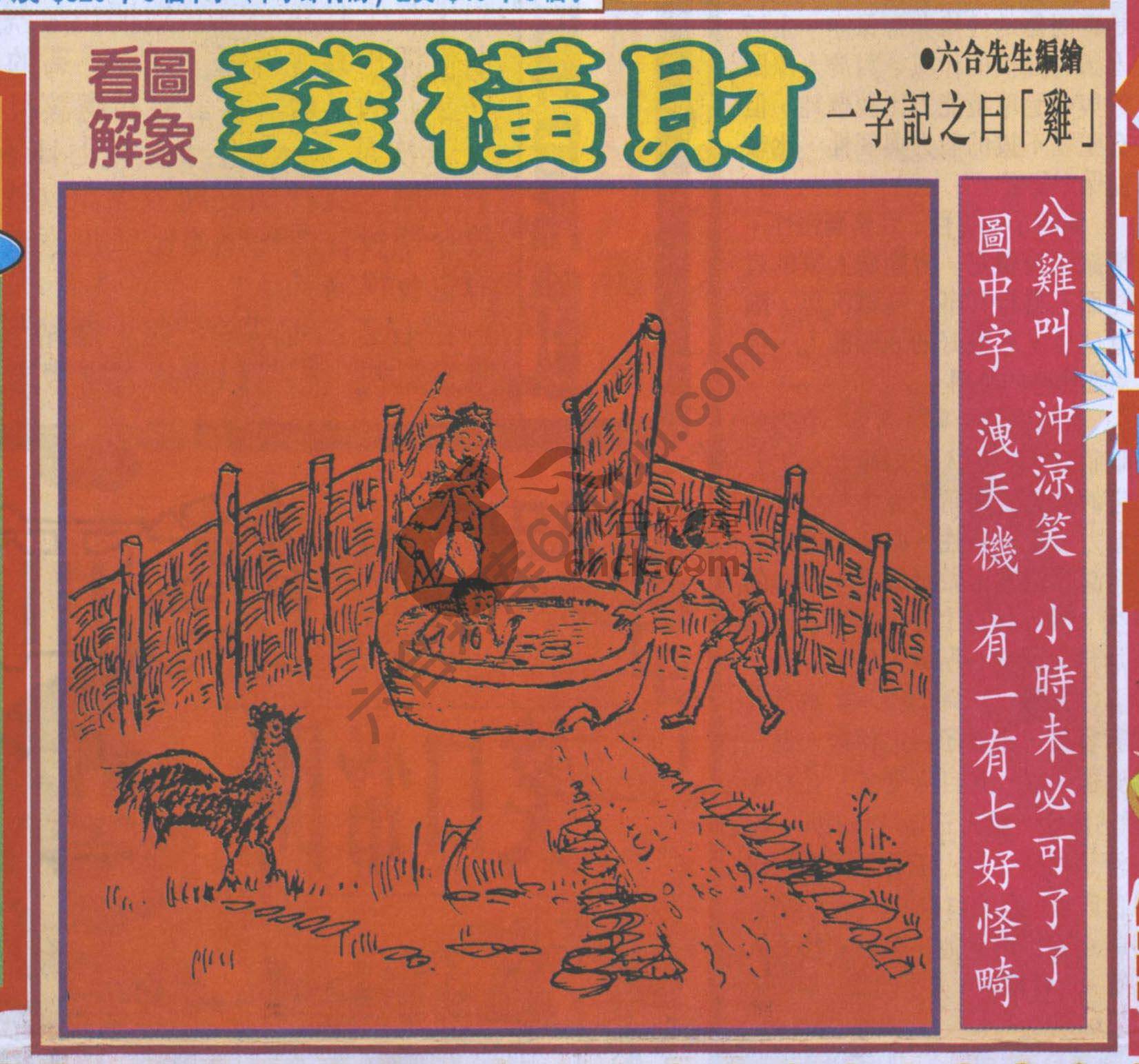 大财经