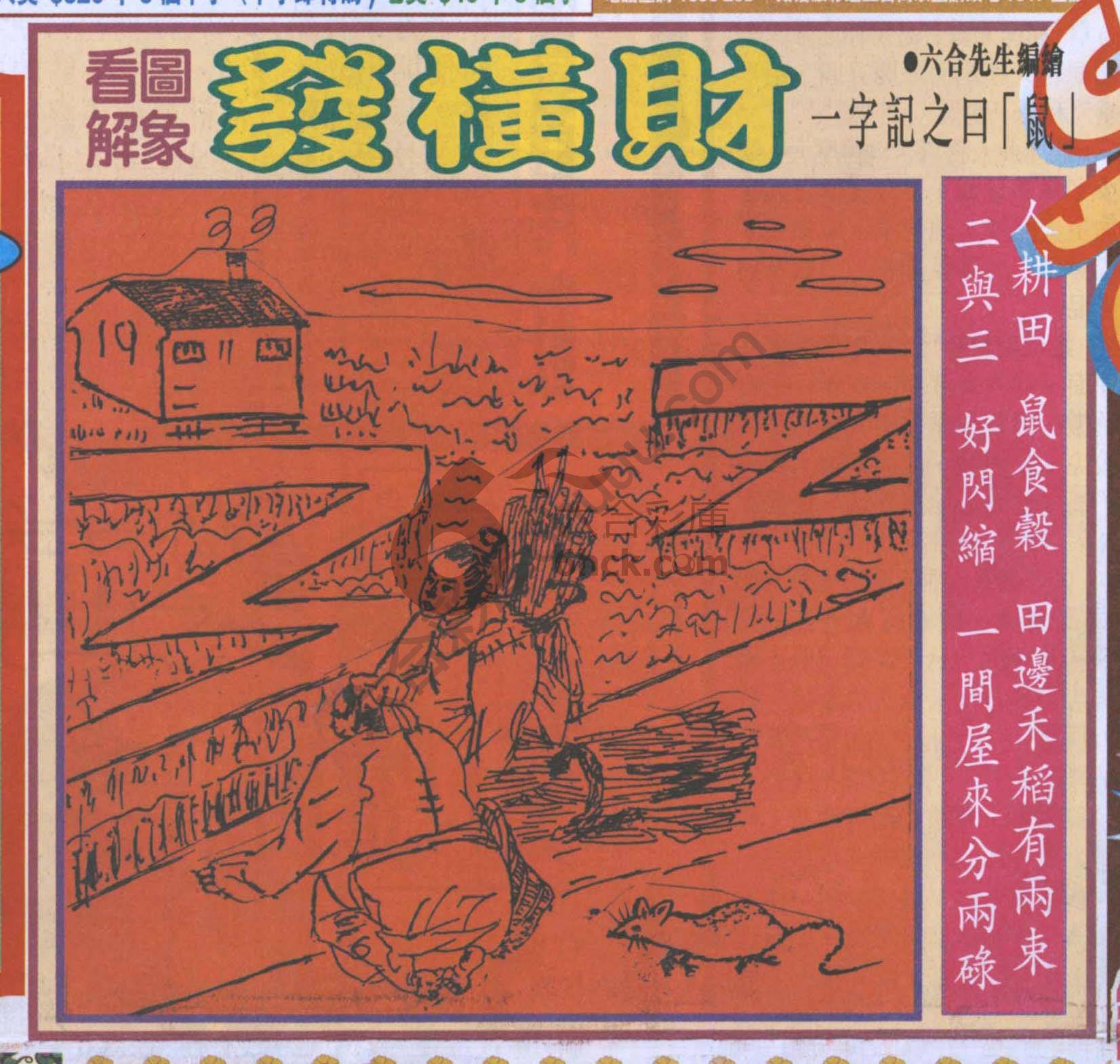 大财经