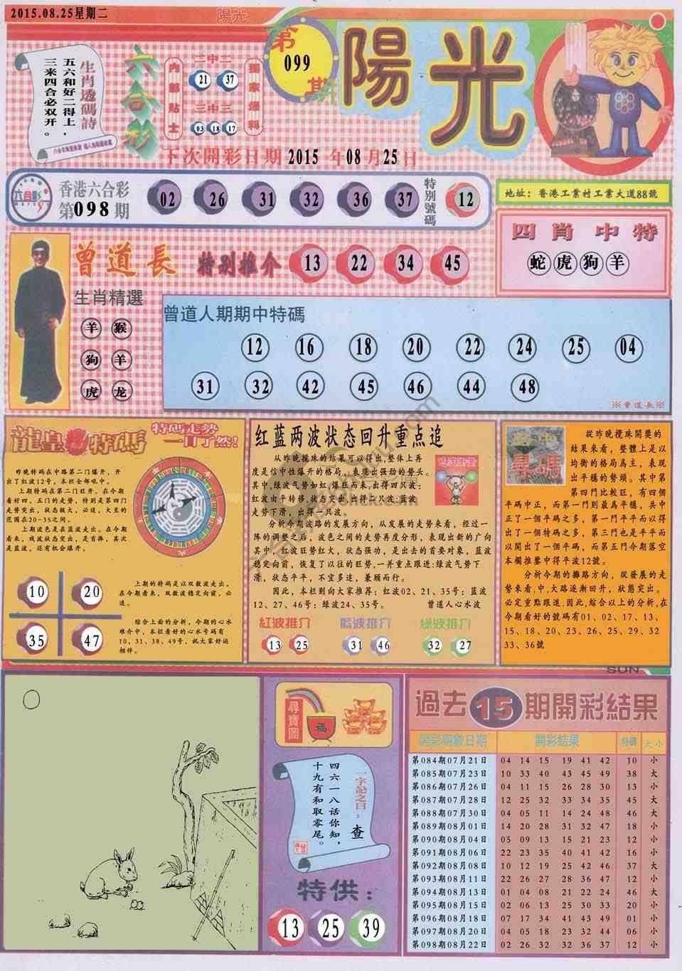 阳光