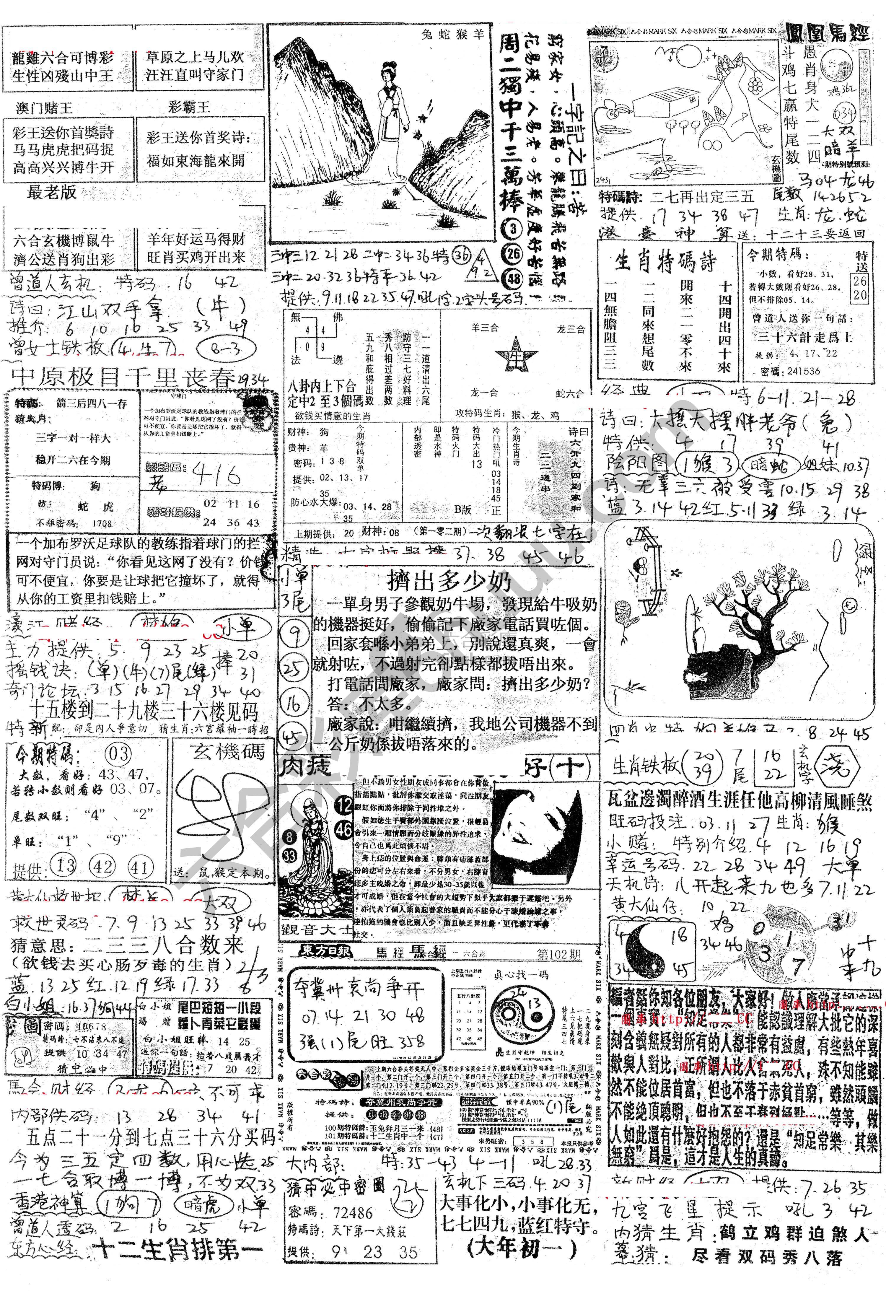 正手写