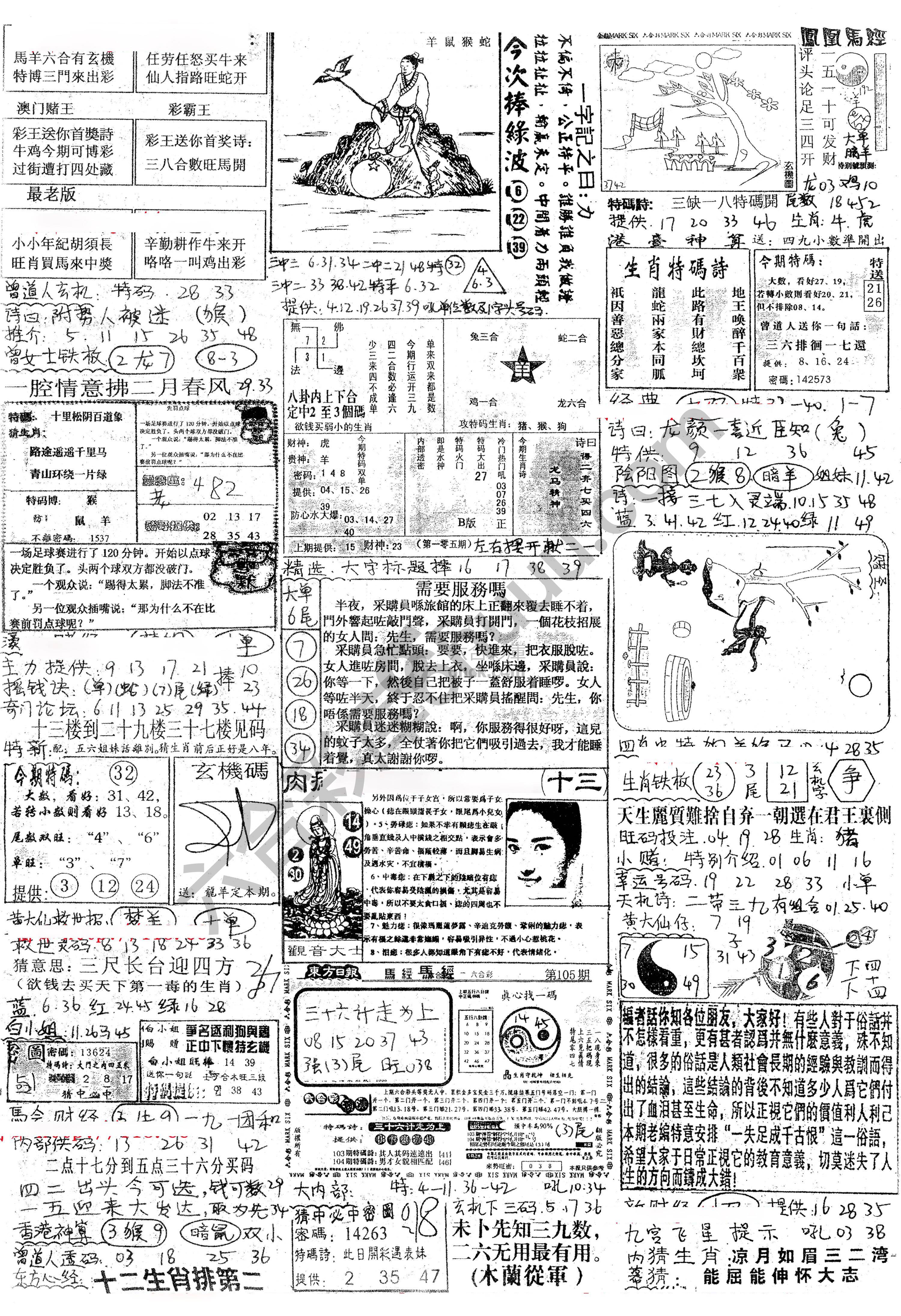 正手写