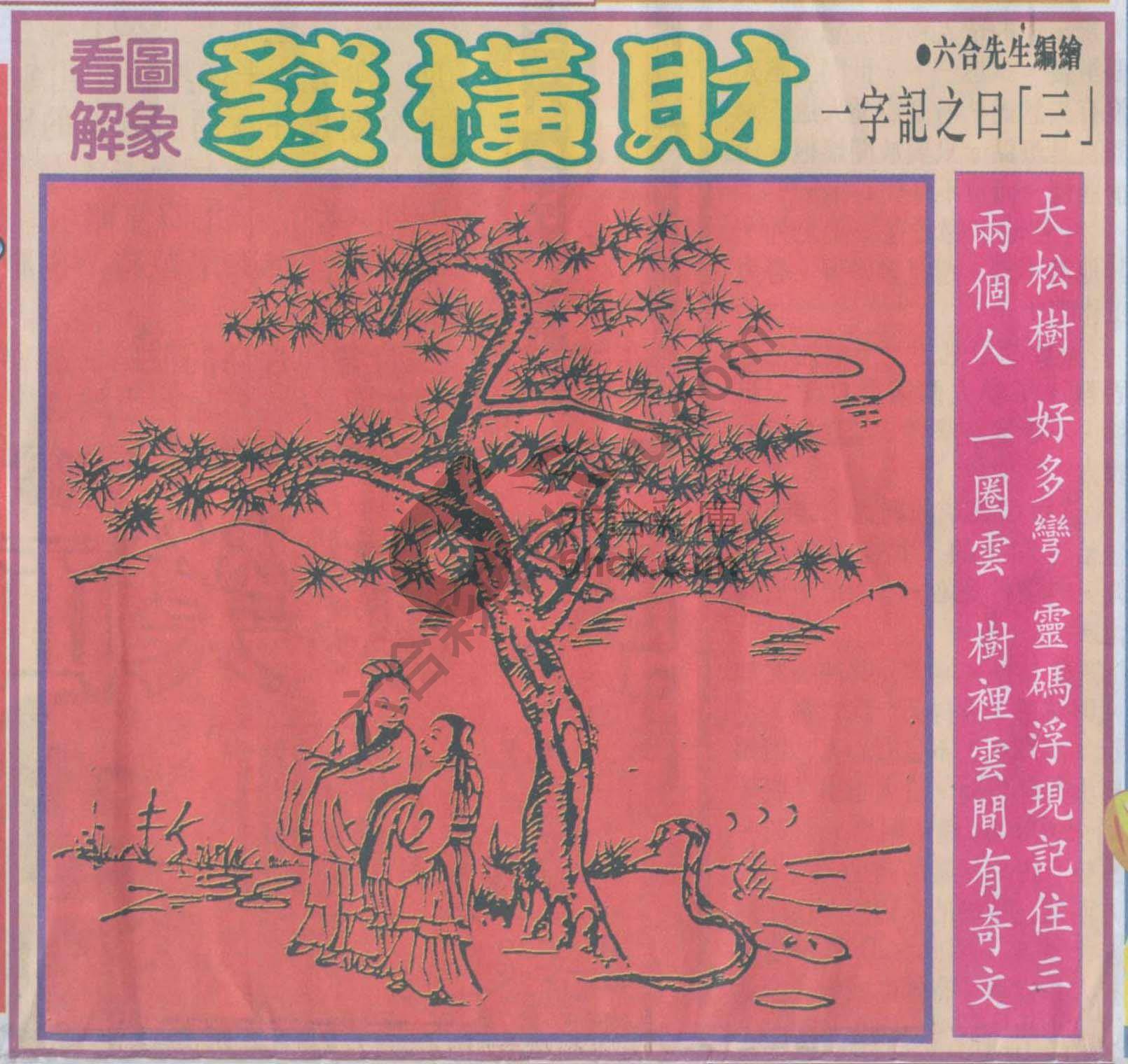 大财经