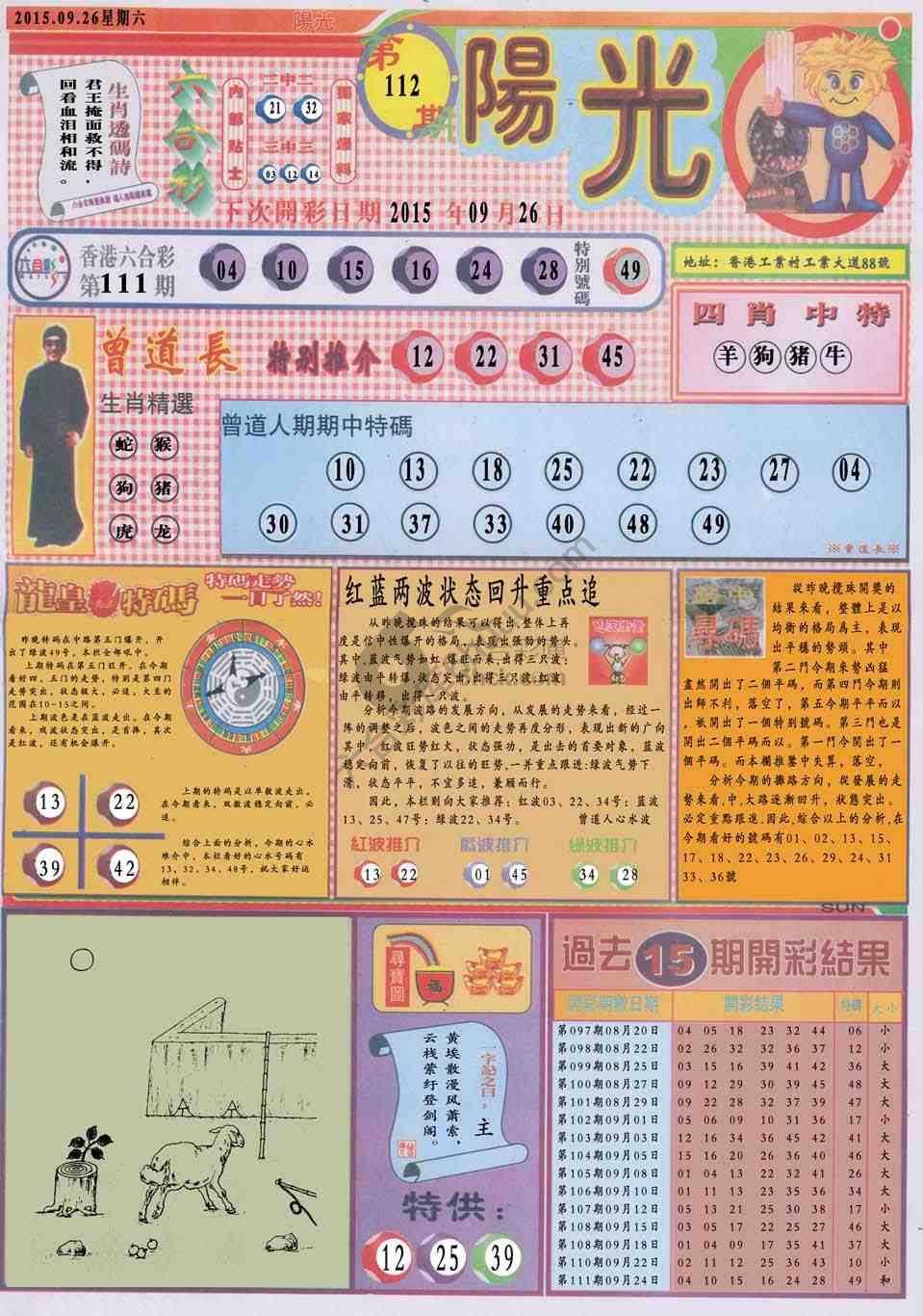 阳光