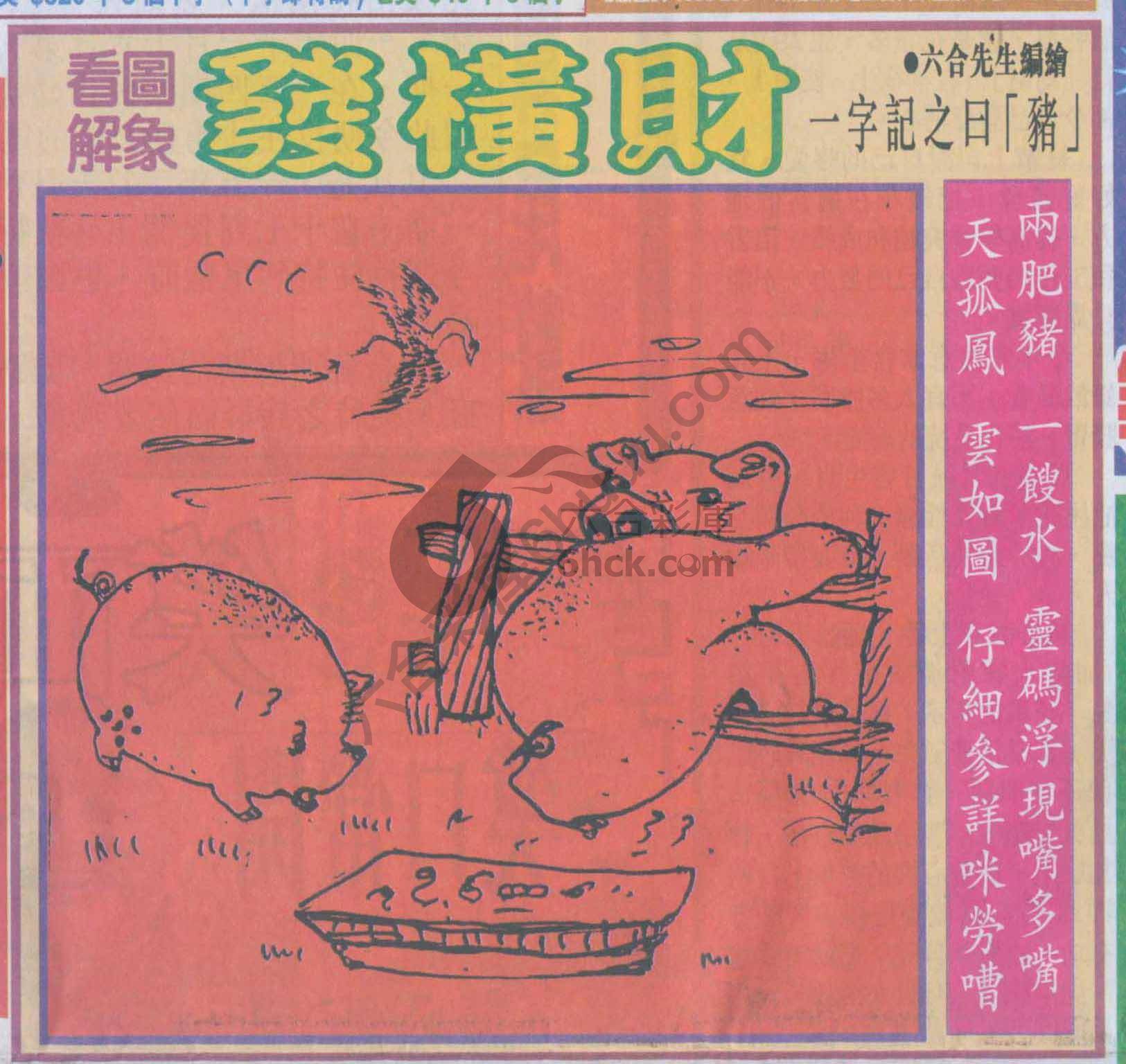 大财经
