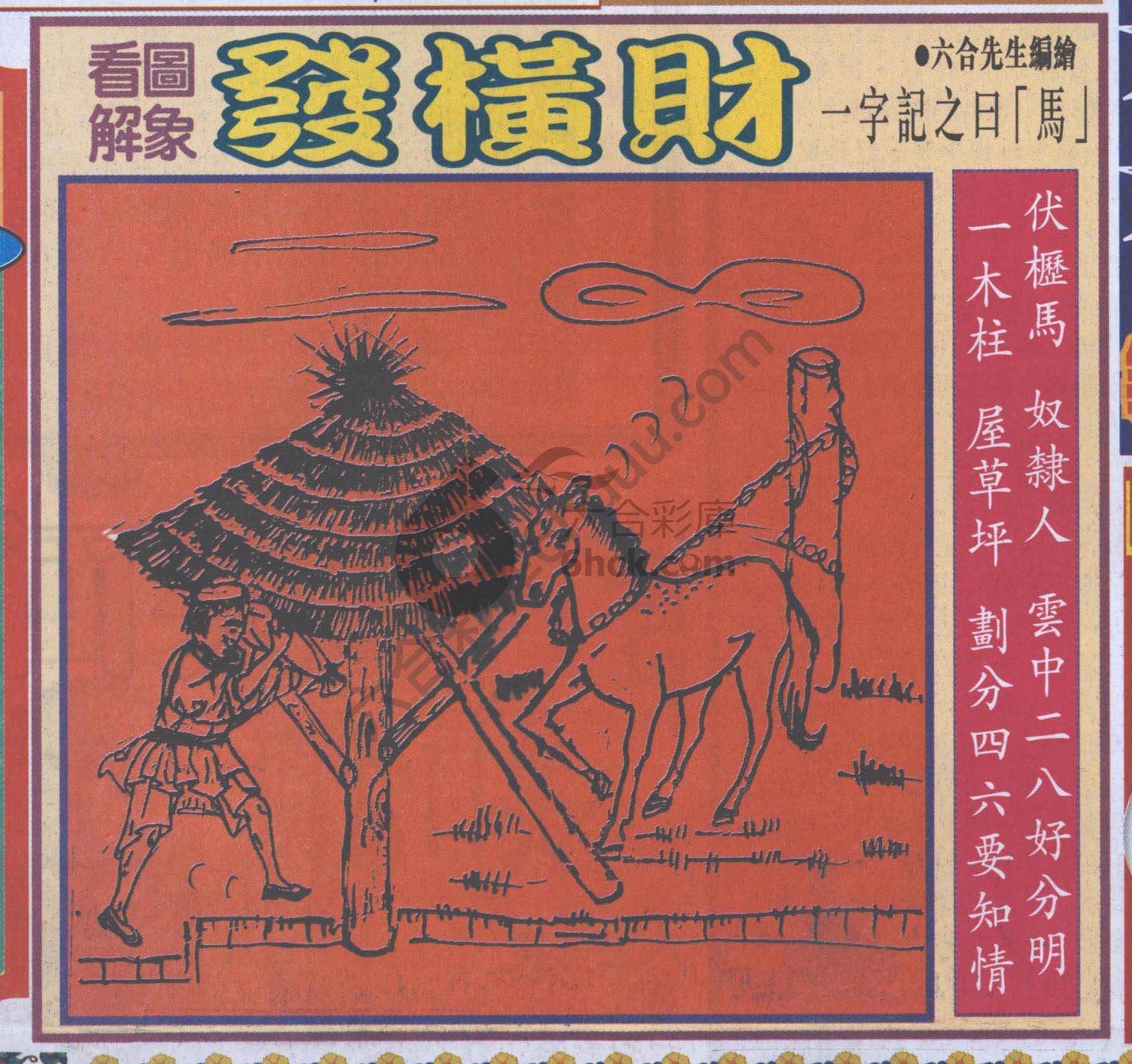 大财经