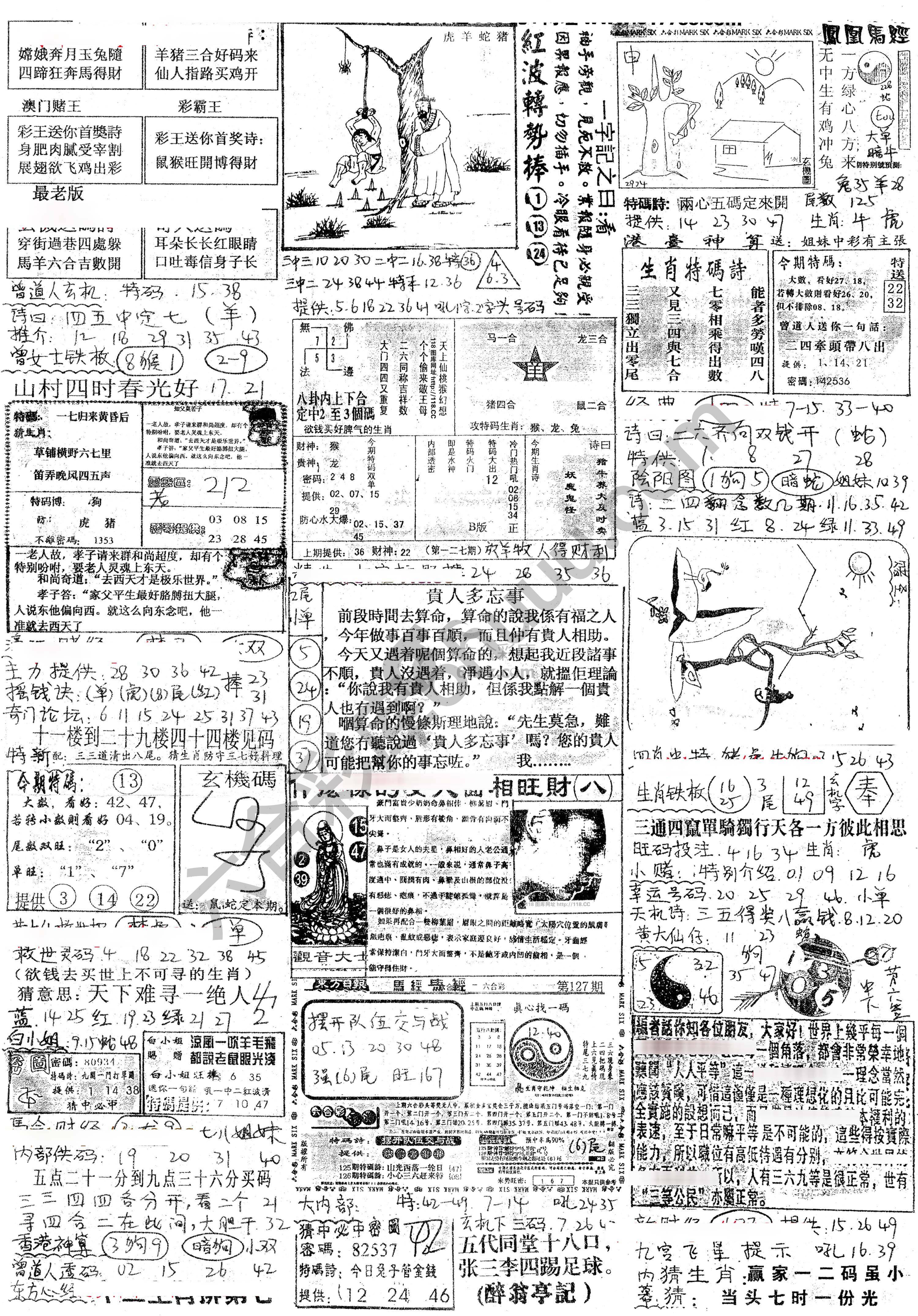 正手写