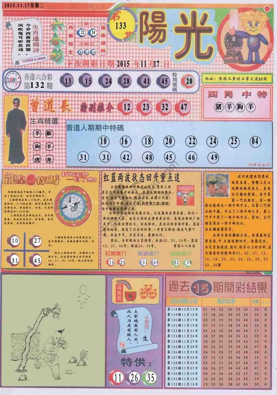 阳光