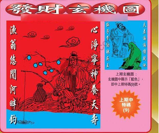 大财经