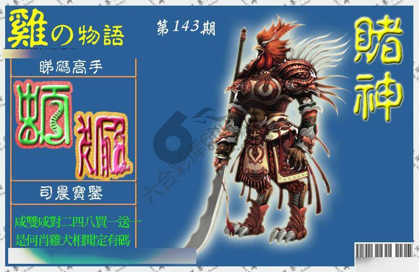 赌神牛报