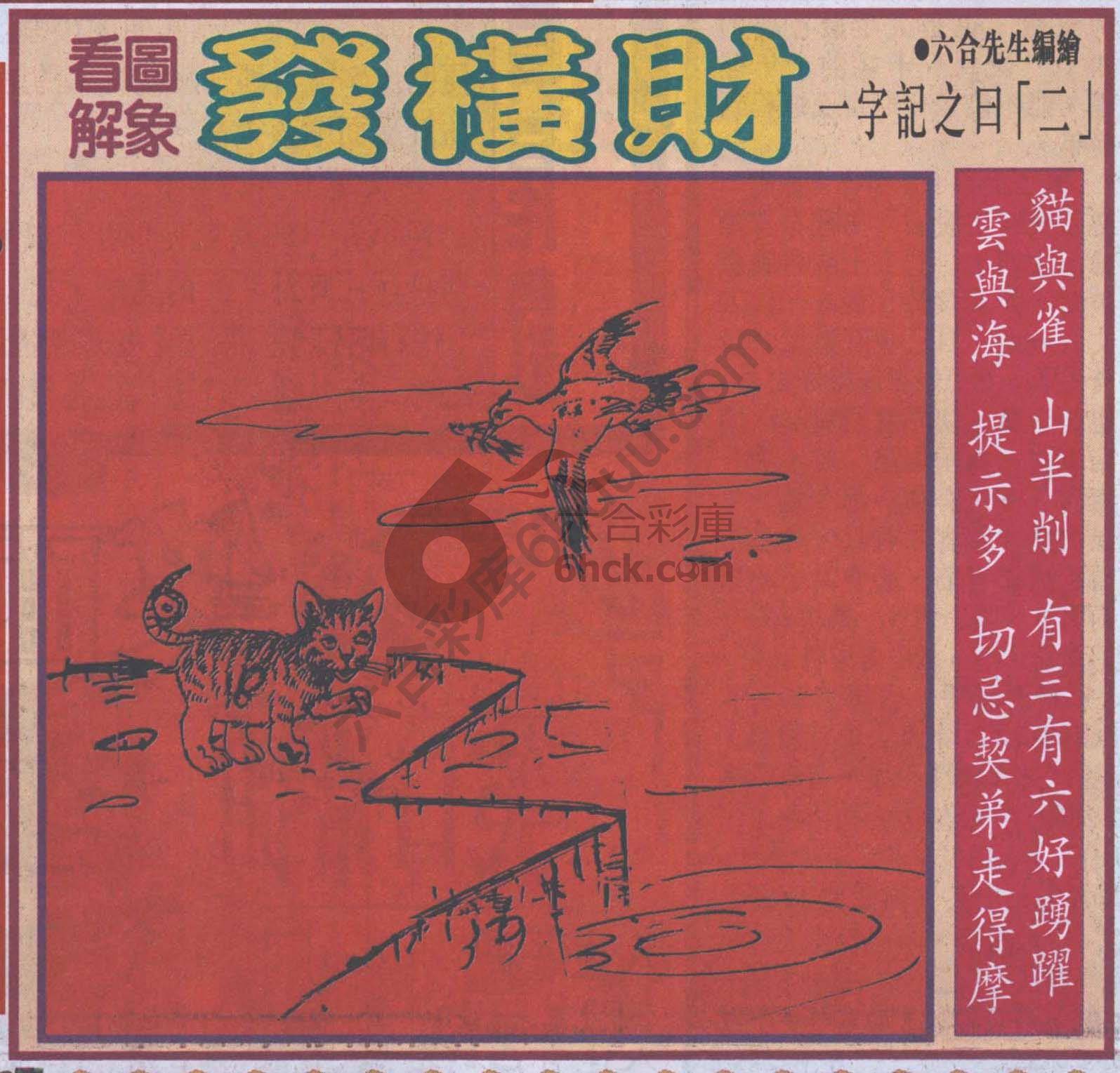 大财经