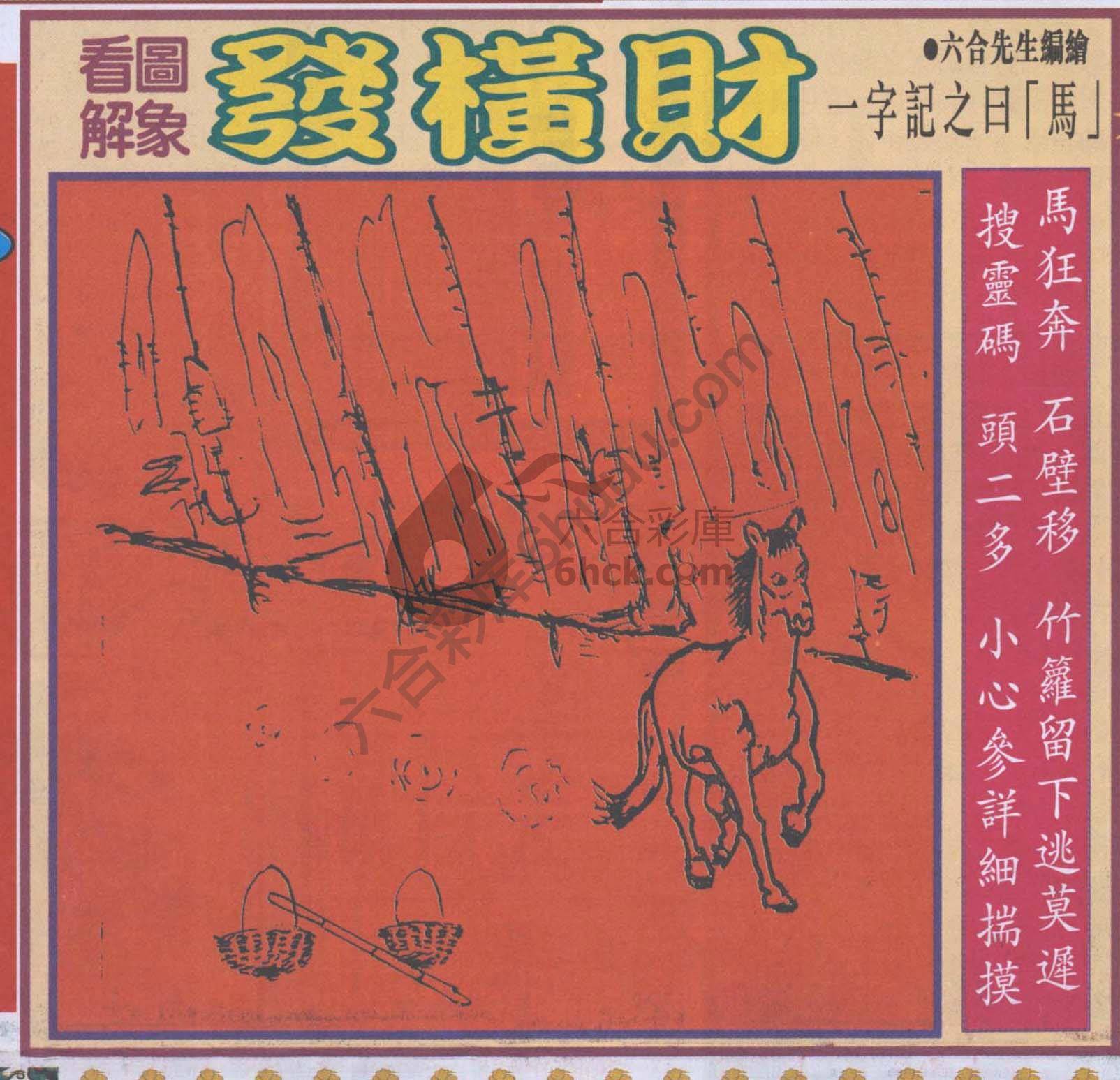 大财经