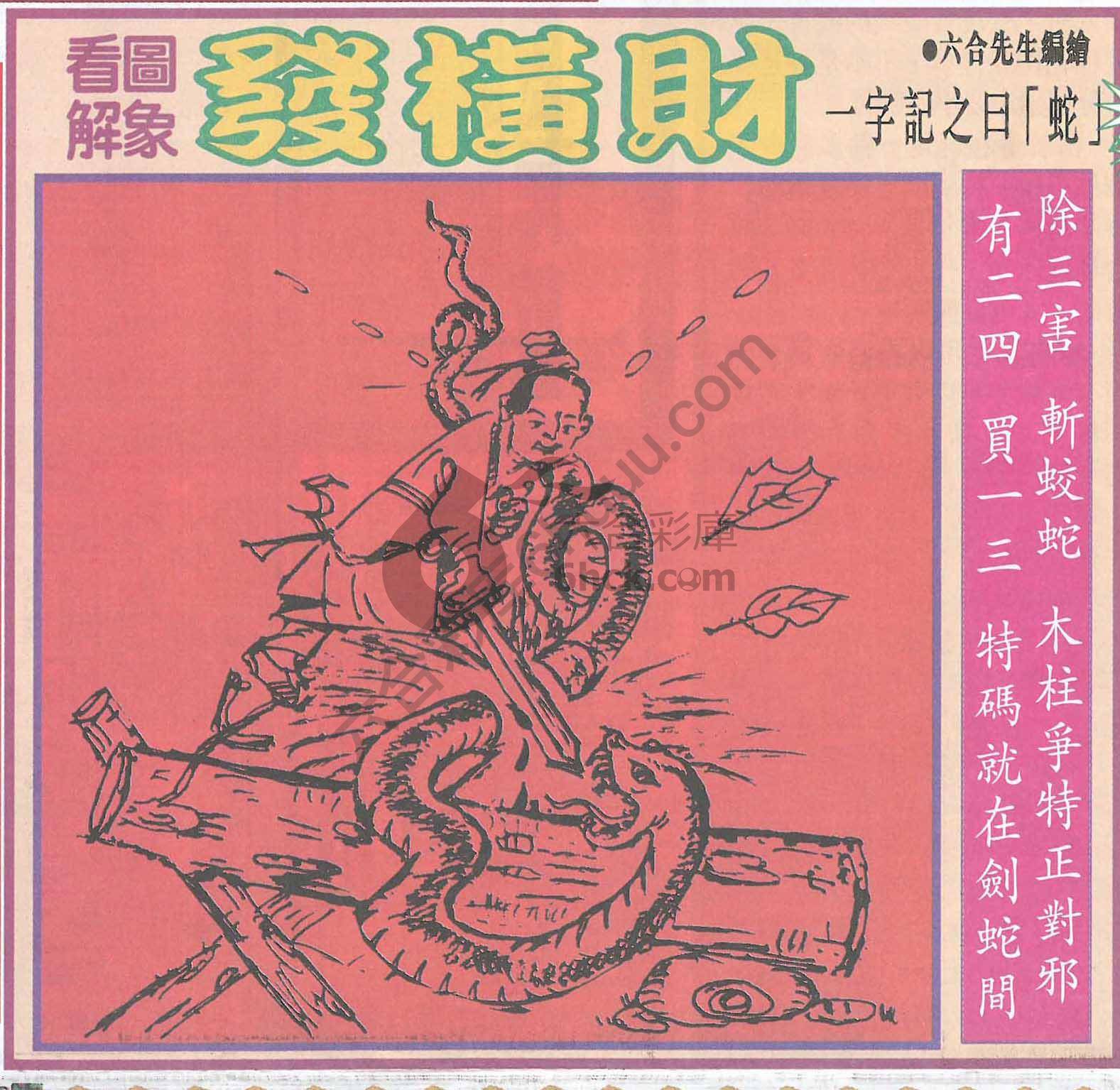 大财经