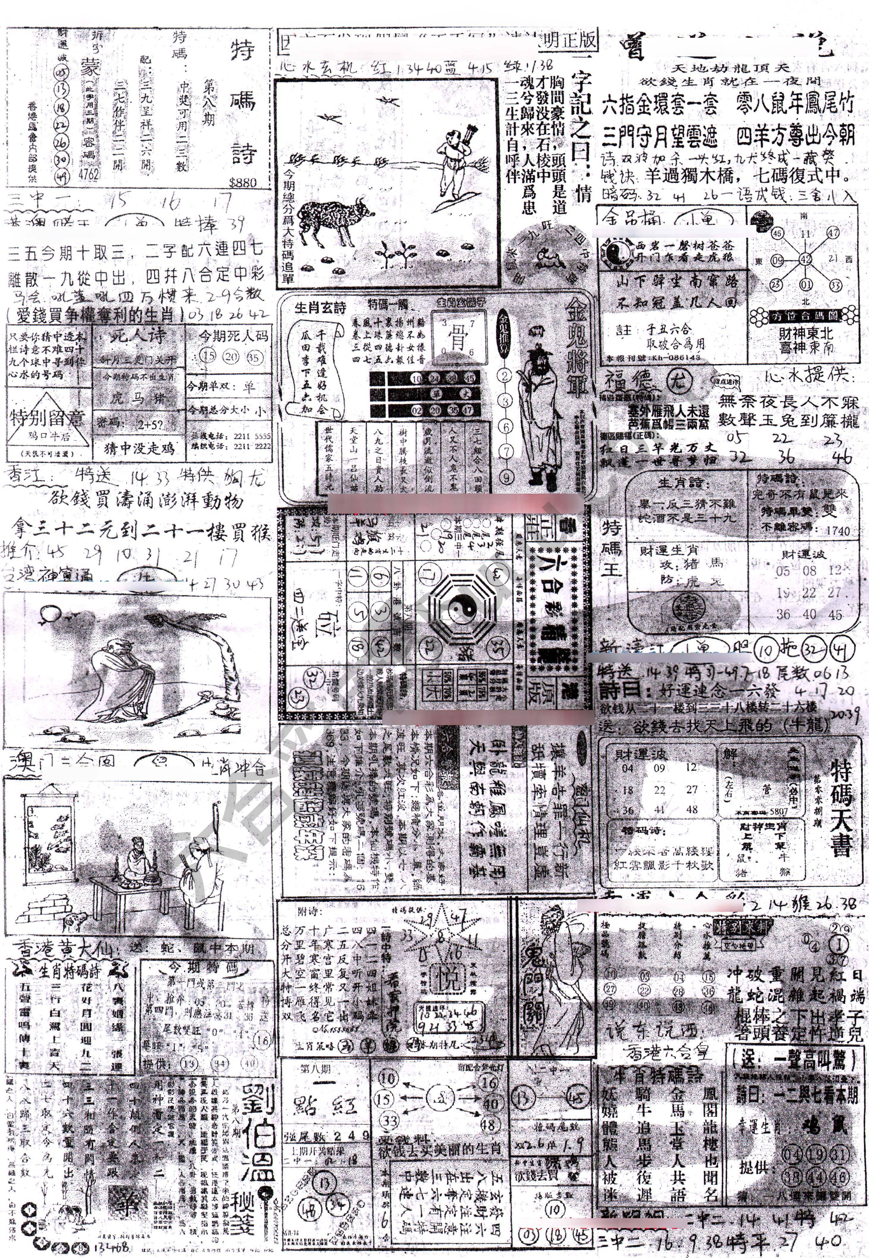 正手写