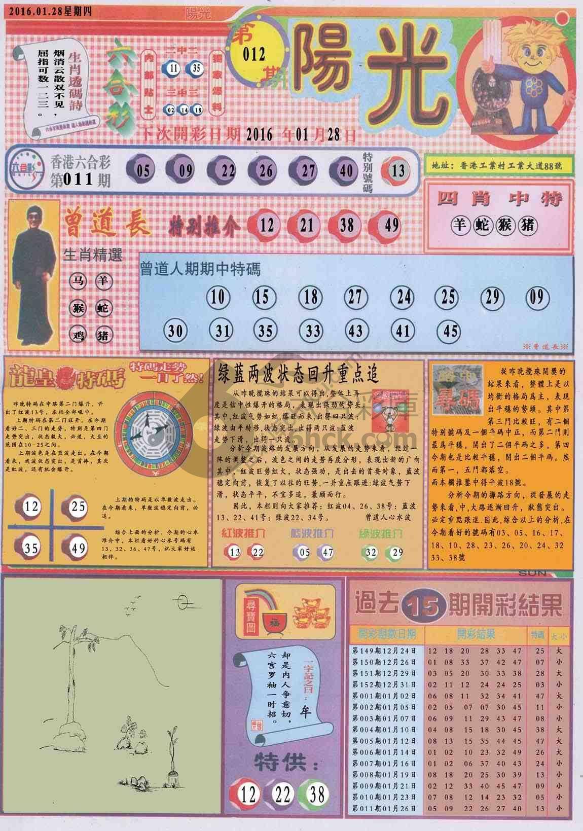 阳光