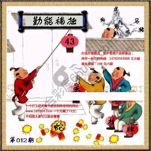 香港正挂挂牌