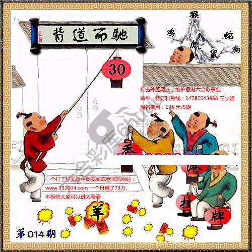 香港正挂挂牌