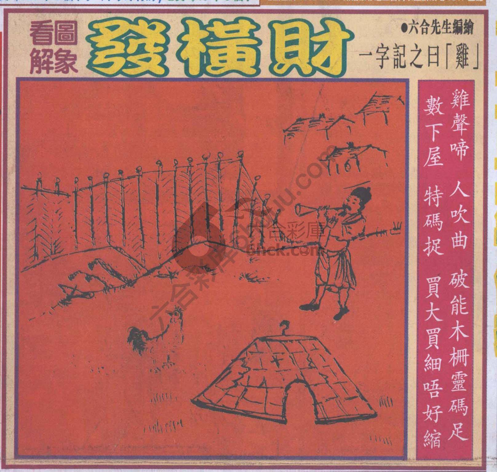 大财经