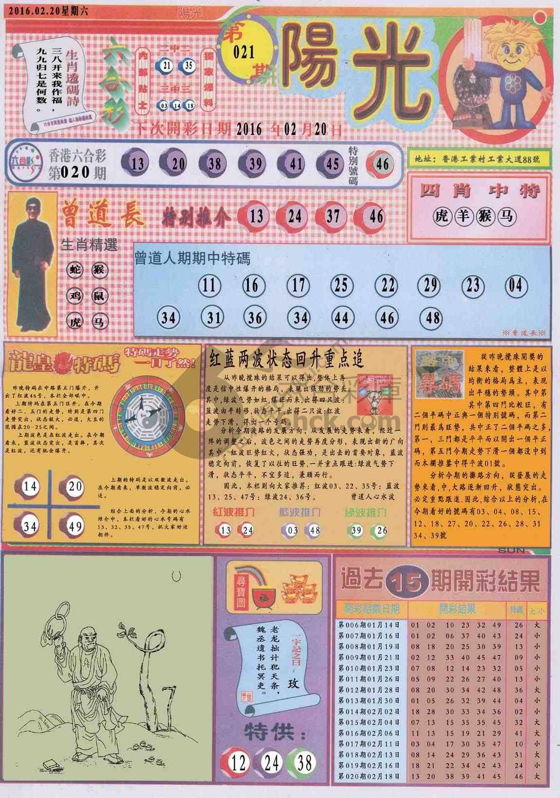 阳光