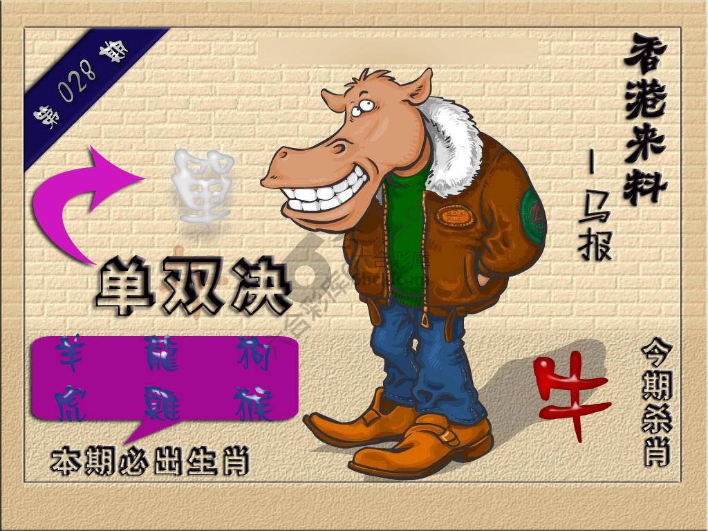 八仙过海