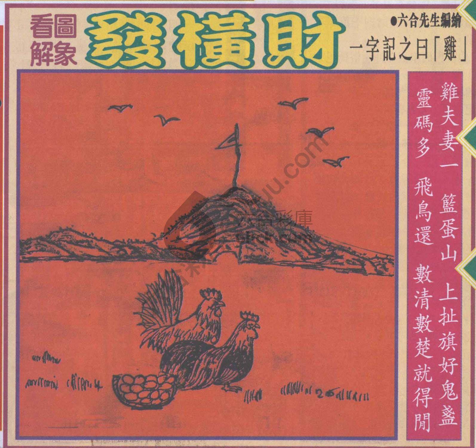 大财经