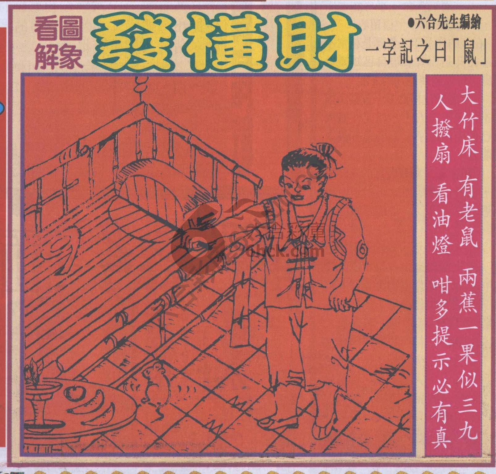大财经