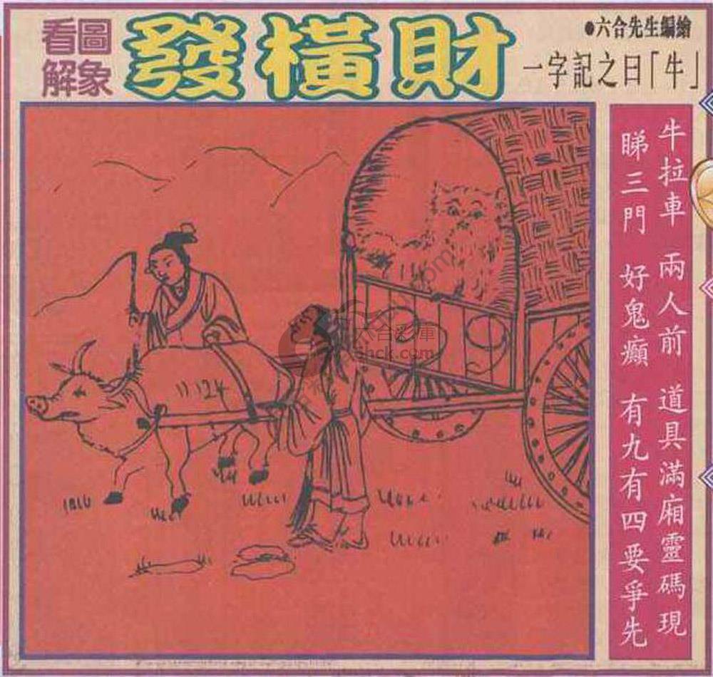 大财经